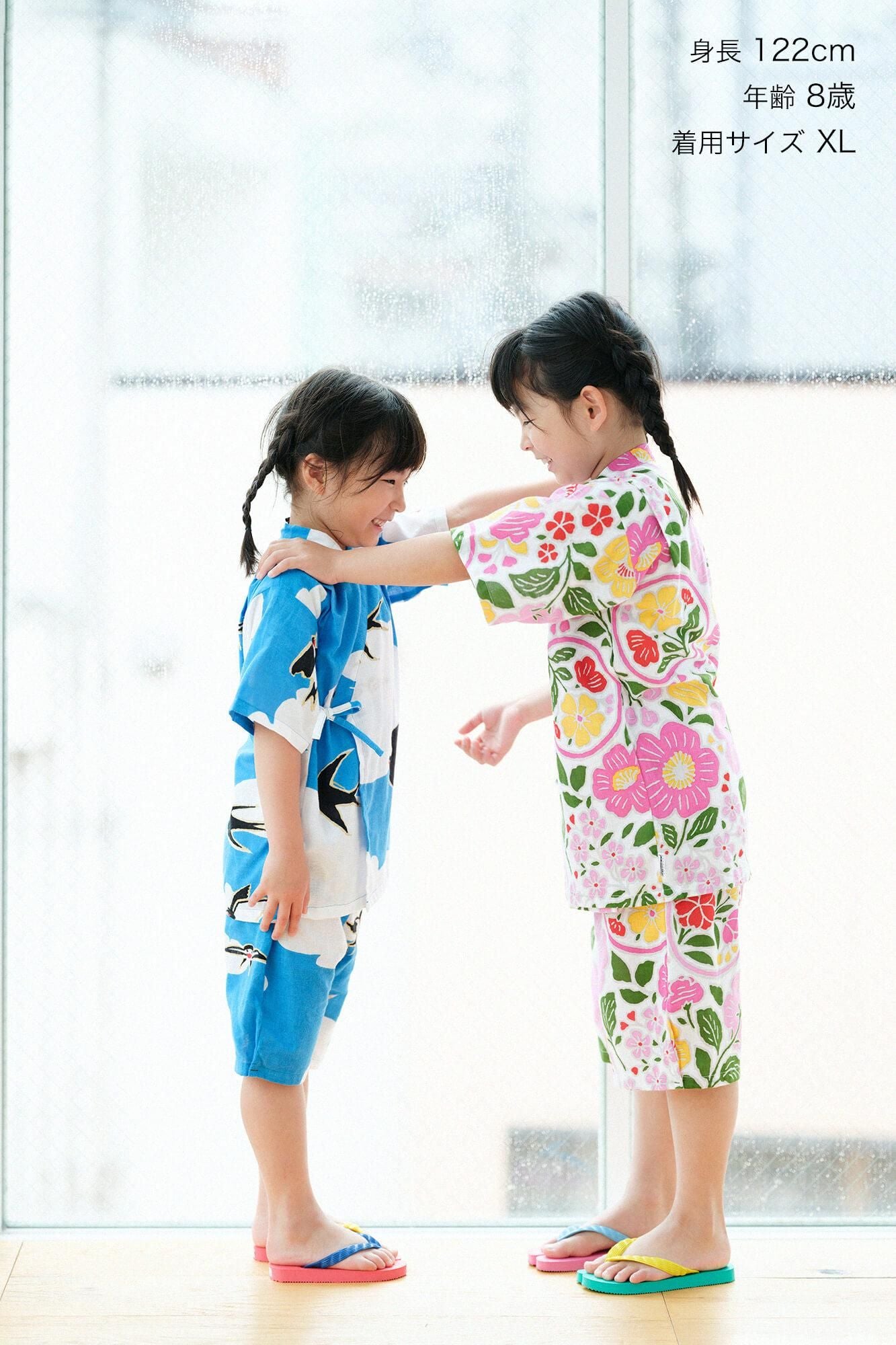 ●いせもめん こどもじんべい/ももやまざくら