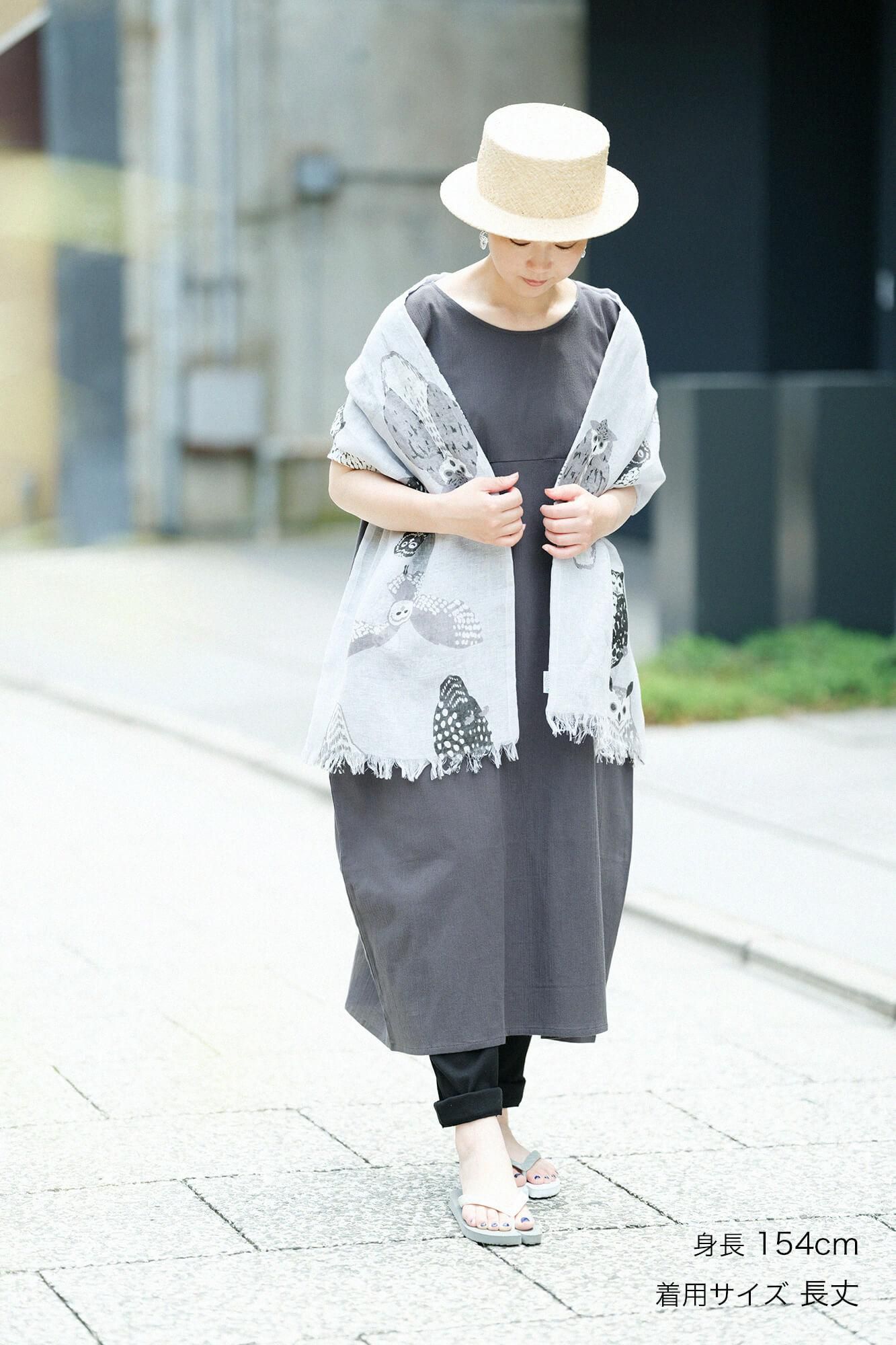 高島縮棉 20/20長方形洋裝雙色/深鉛色