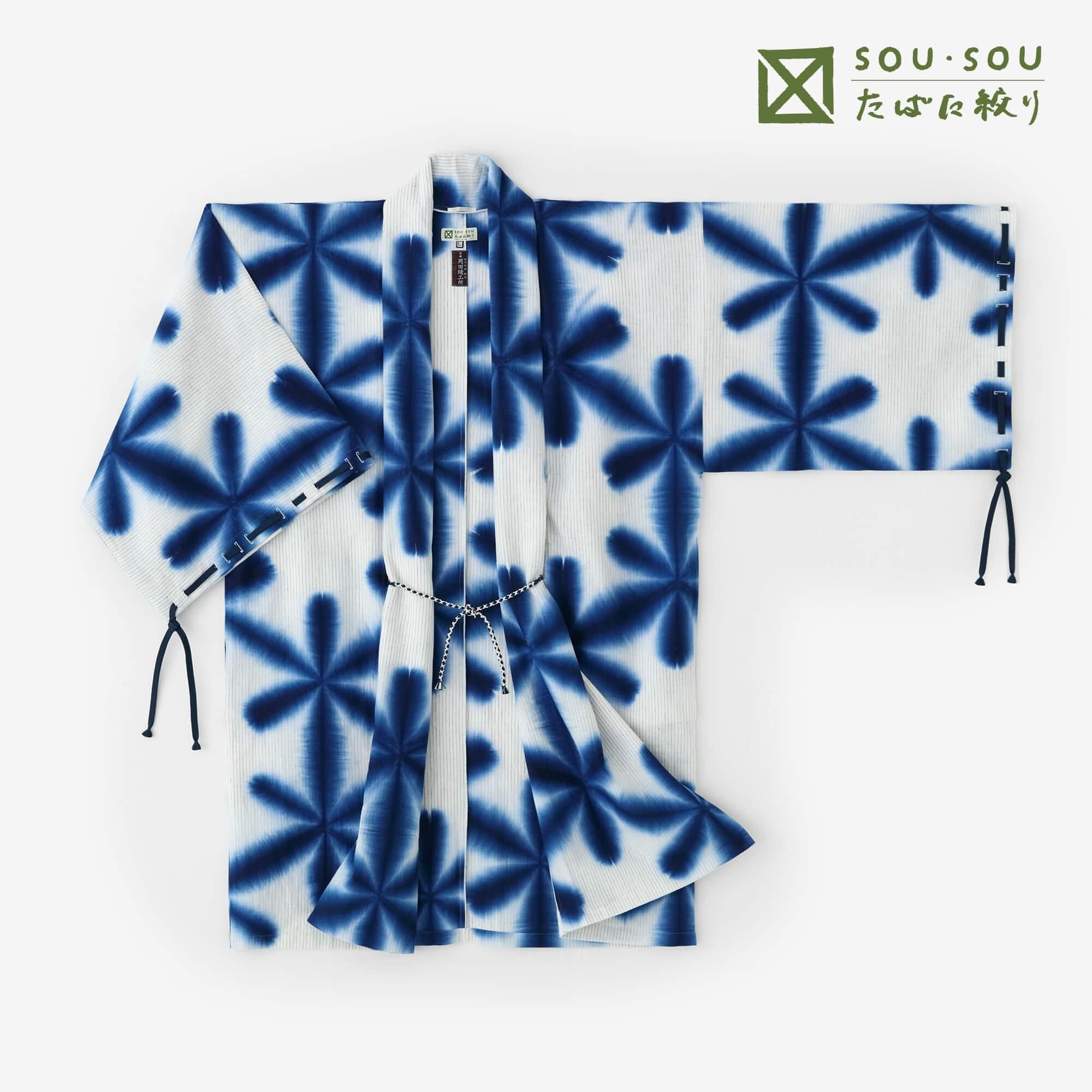 たばた絞り 綿麻 宮中袖(きゅうちゅうそで) 間(けん)単(ひとえ)/雪花(せっか) 濃紺(のうこん)