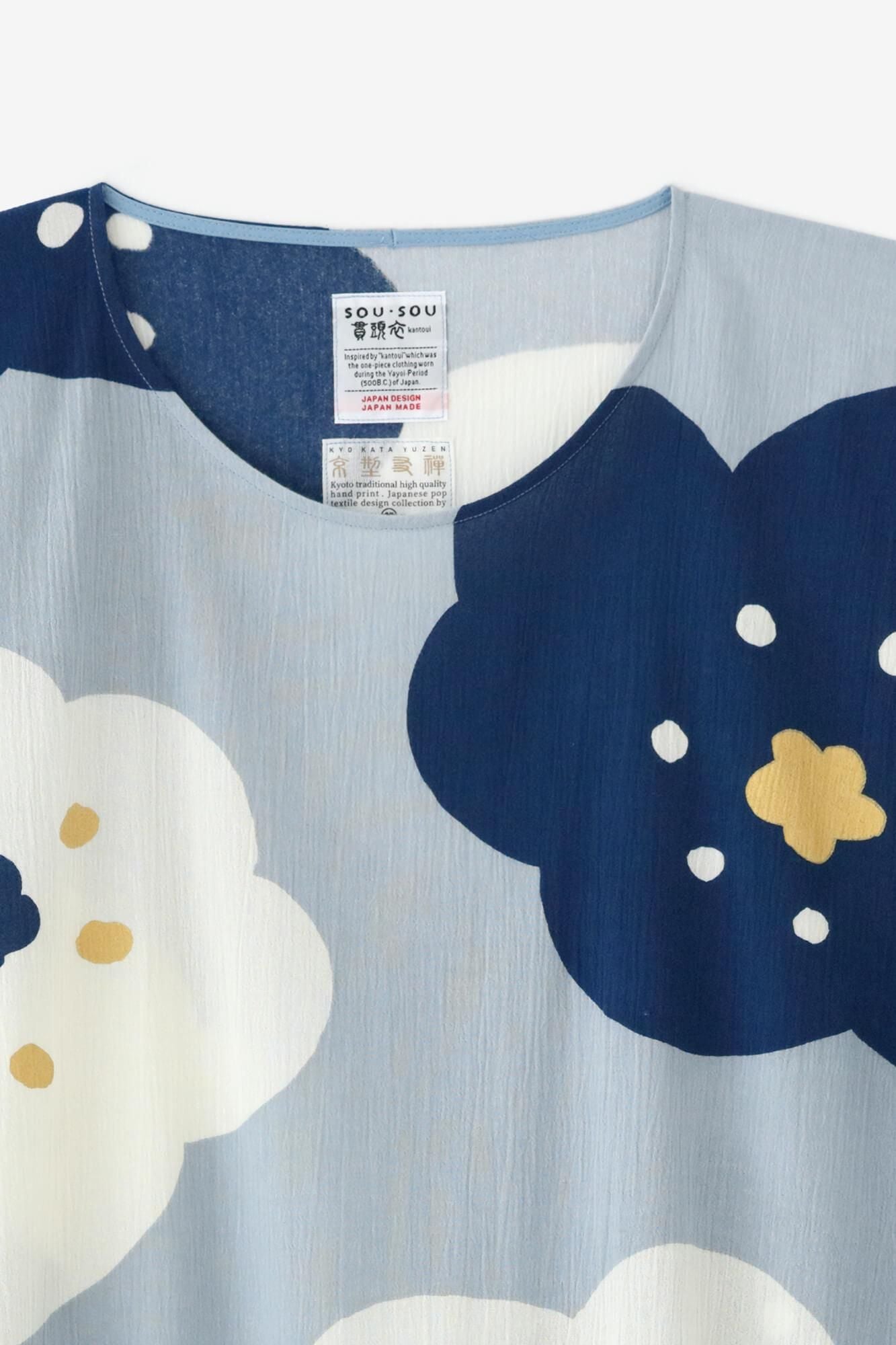 Takashima Chiku 20/20矩形服装(Chohokei) /微笑白色花色(Shirahanairo)