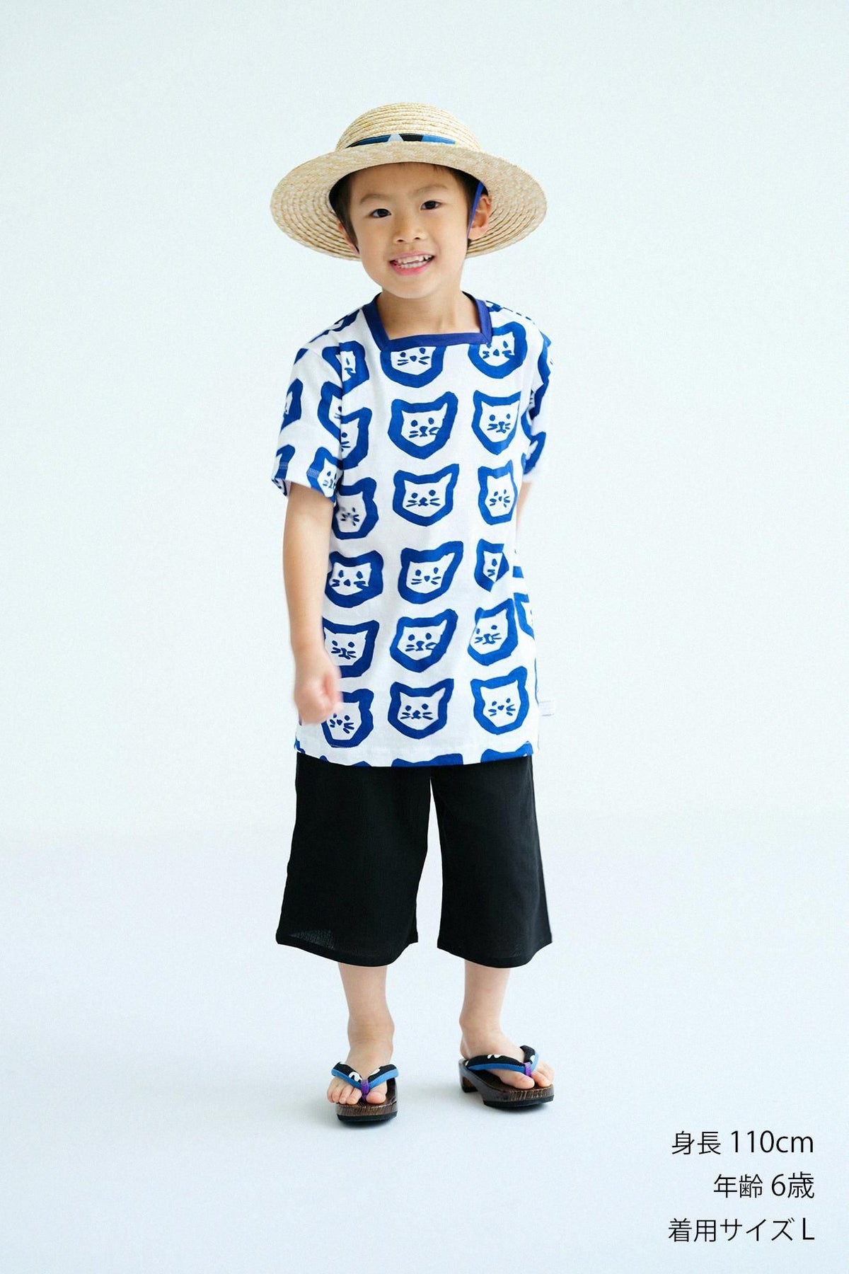 ●Hifujiban/Koneko