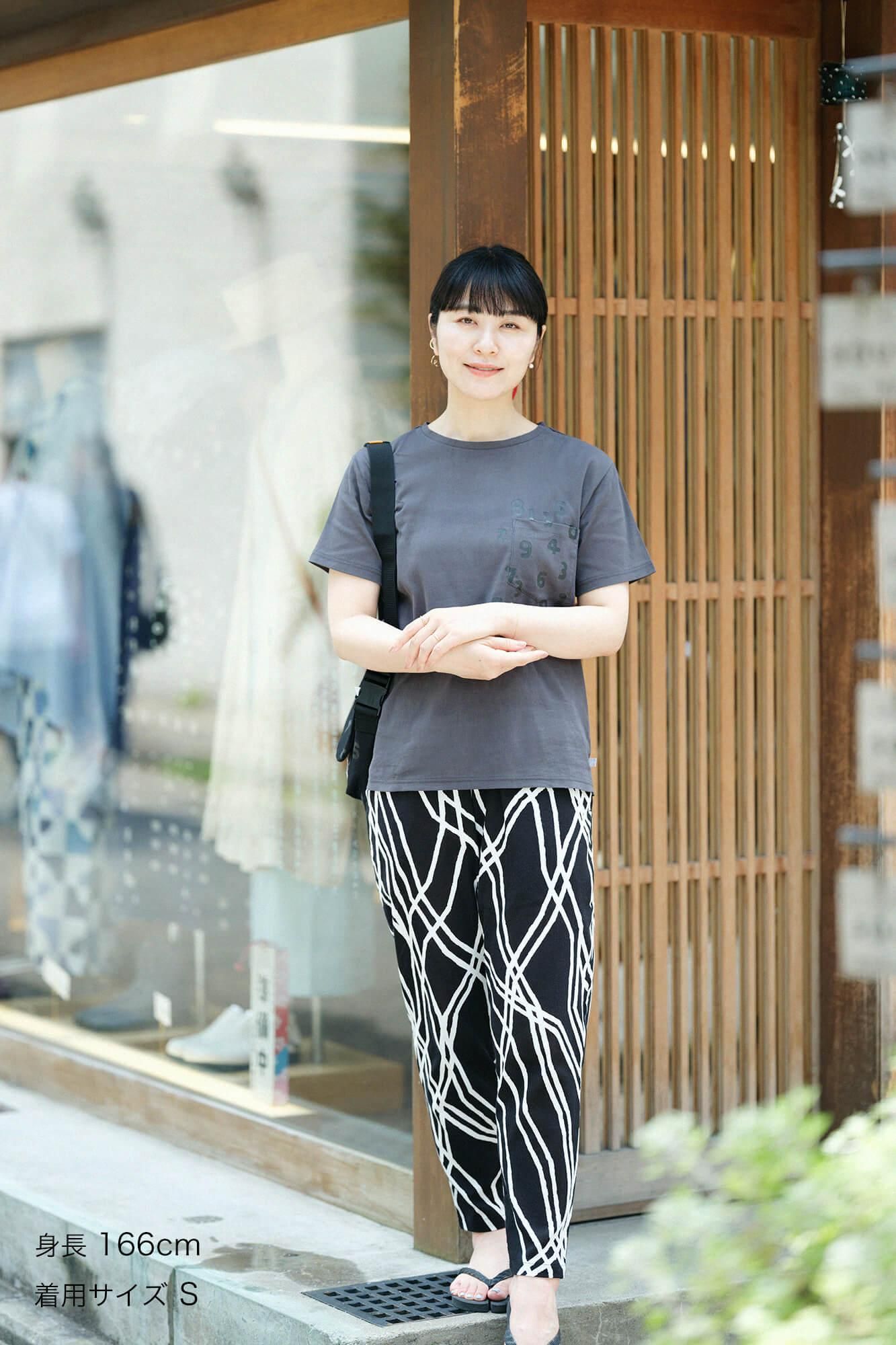 高島縮棉 20/20休閒窄管長褲/糾纏