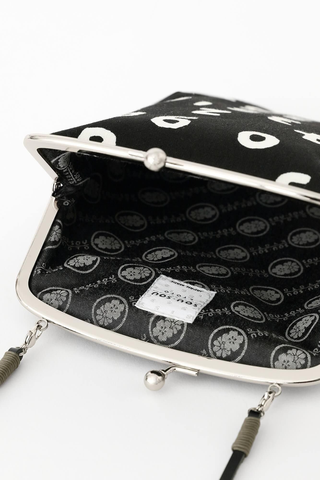 12号帆布 軟(なん)がま口 (大)(110cm革ひも付き)/SO-SU-U昆(こん)