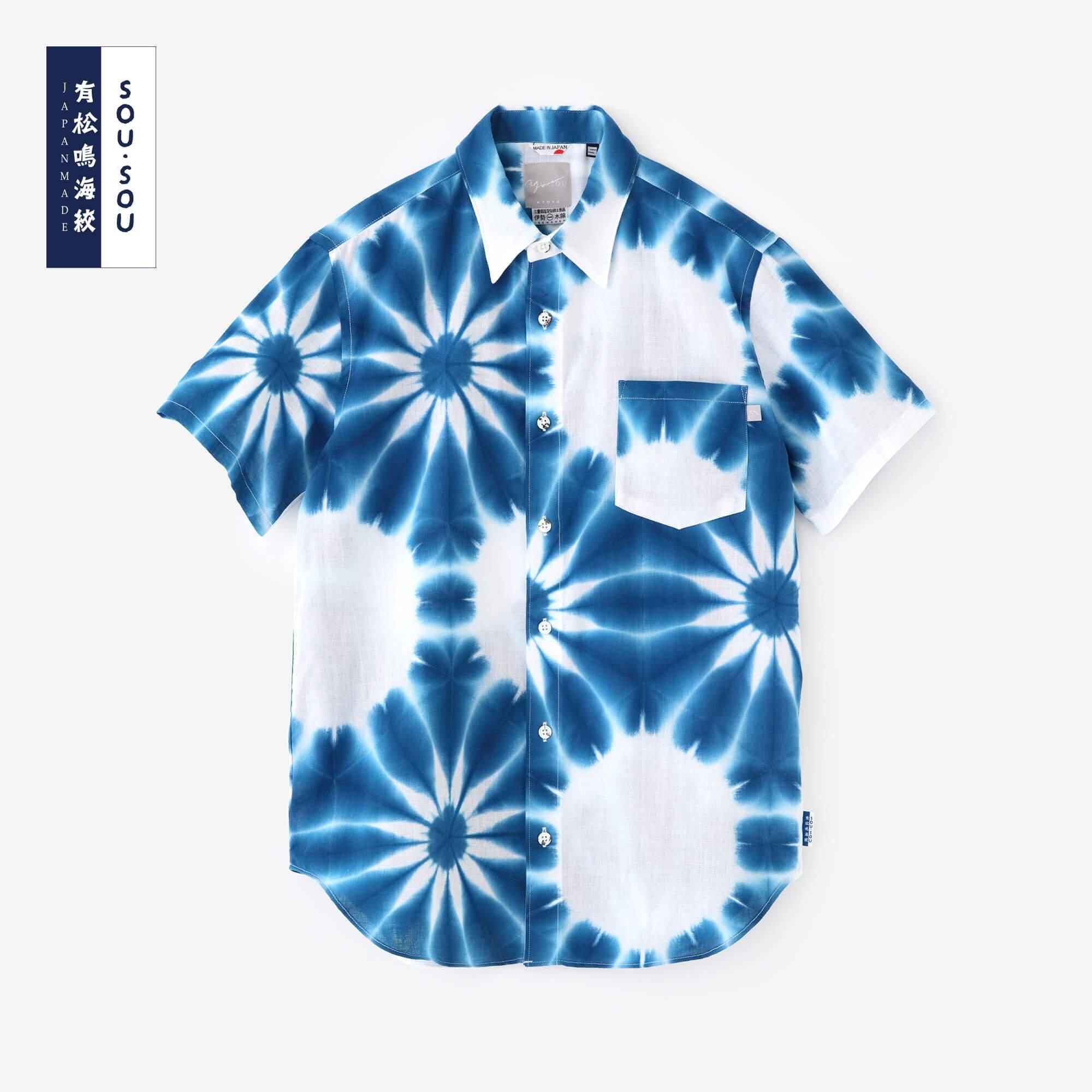 net限定】伊勢木綿 有松鳴海絞り 半袖シャツ／張正 麻の葉（あさのは）1