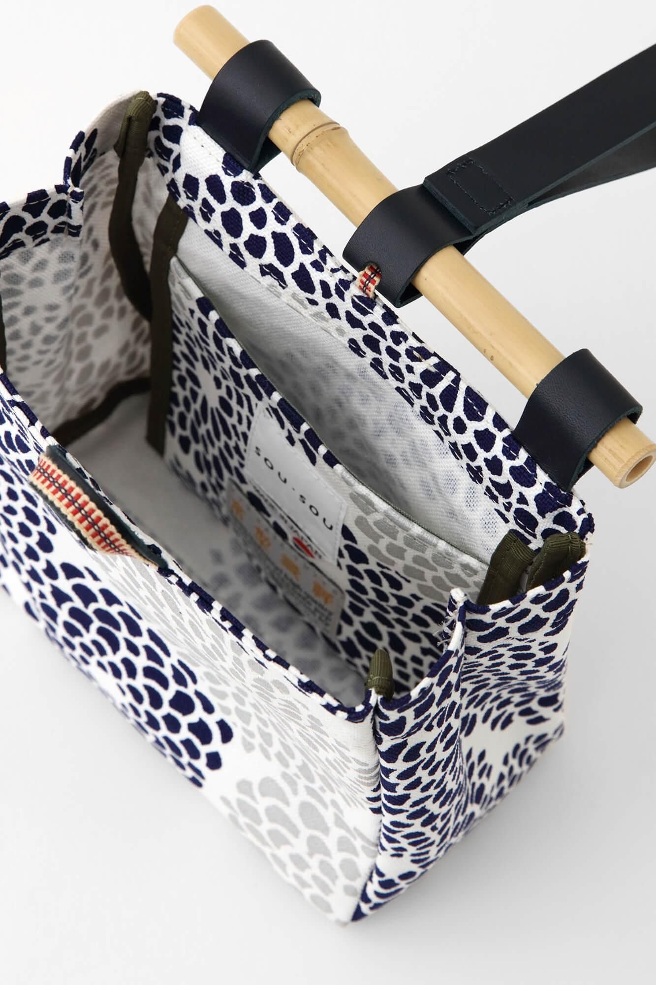 道行小筥 小(みちゆきこばこ しょう)/菊づくし 清風(せいふう)2