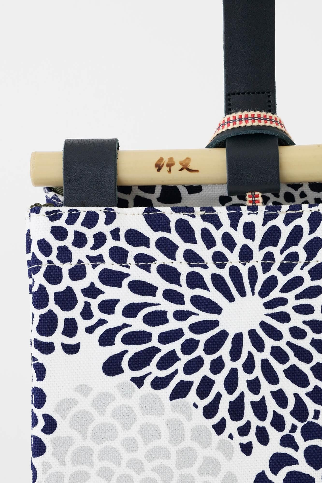 道行小筥 小(みちゆきこばこ しょう)/菊づくし 清風(せいふう)2