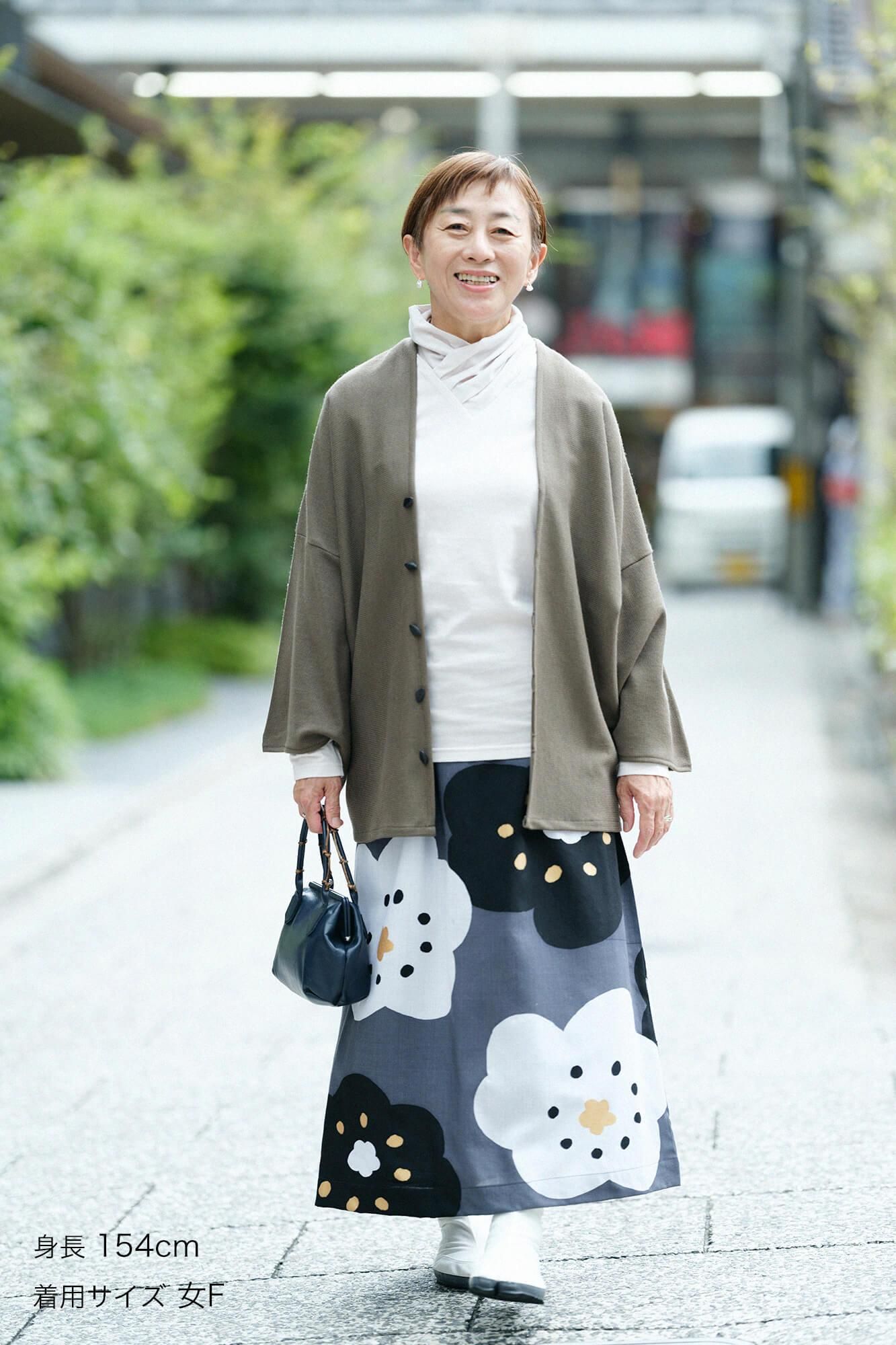 Muslin Wool Long Skirt / Dark Grey Smile