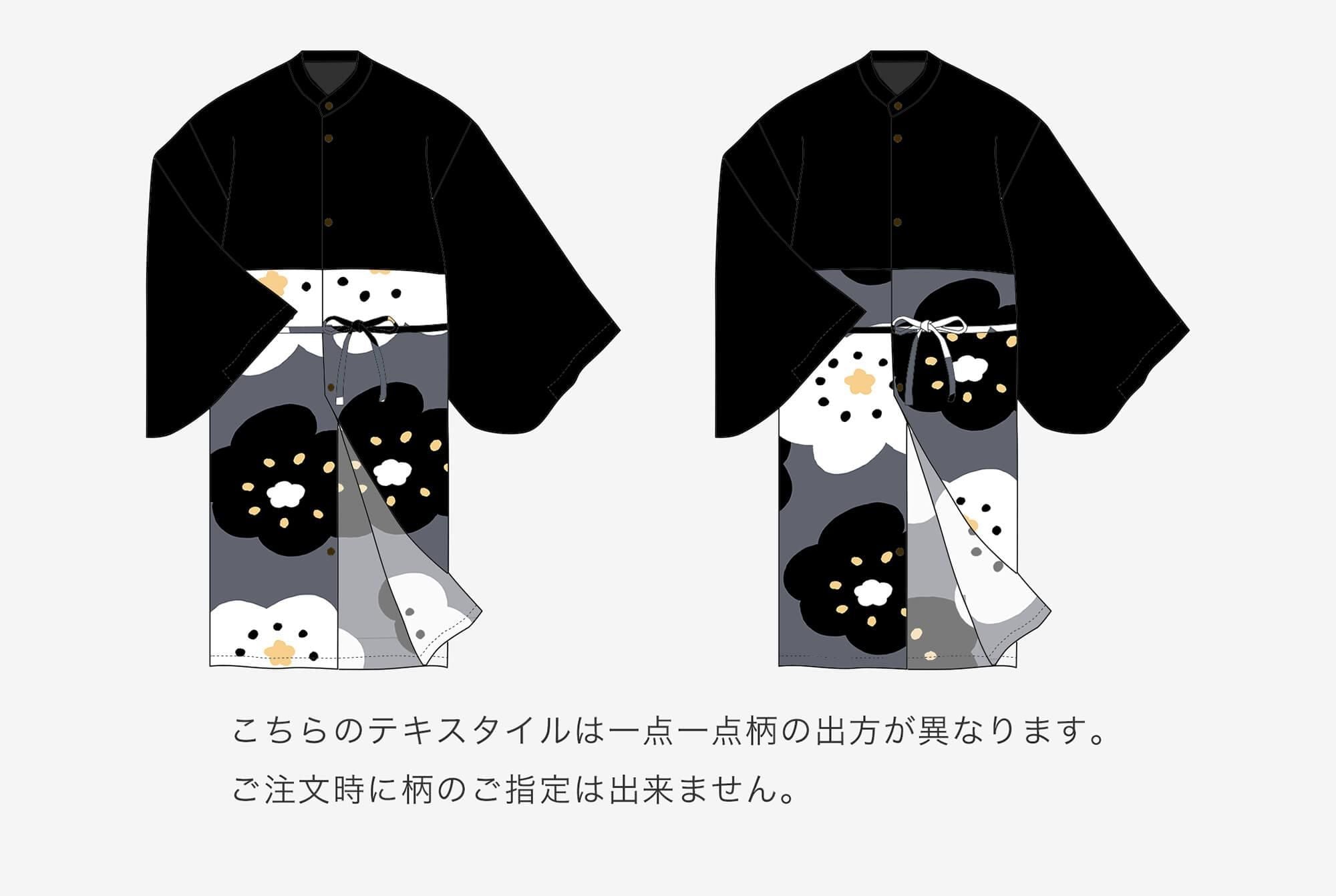 モスリン 薙刀かり衣(なぎなたかりごろも)/濡羽色(ぬればいろ)×ほほえみ 濃灰(こいはい)