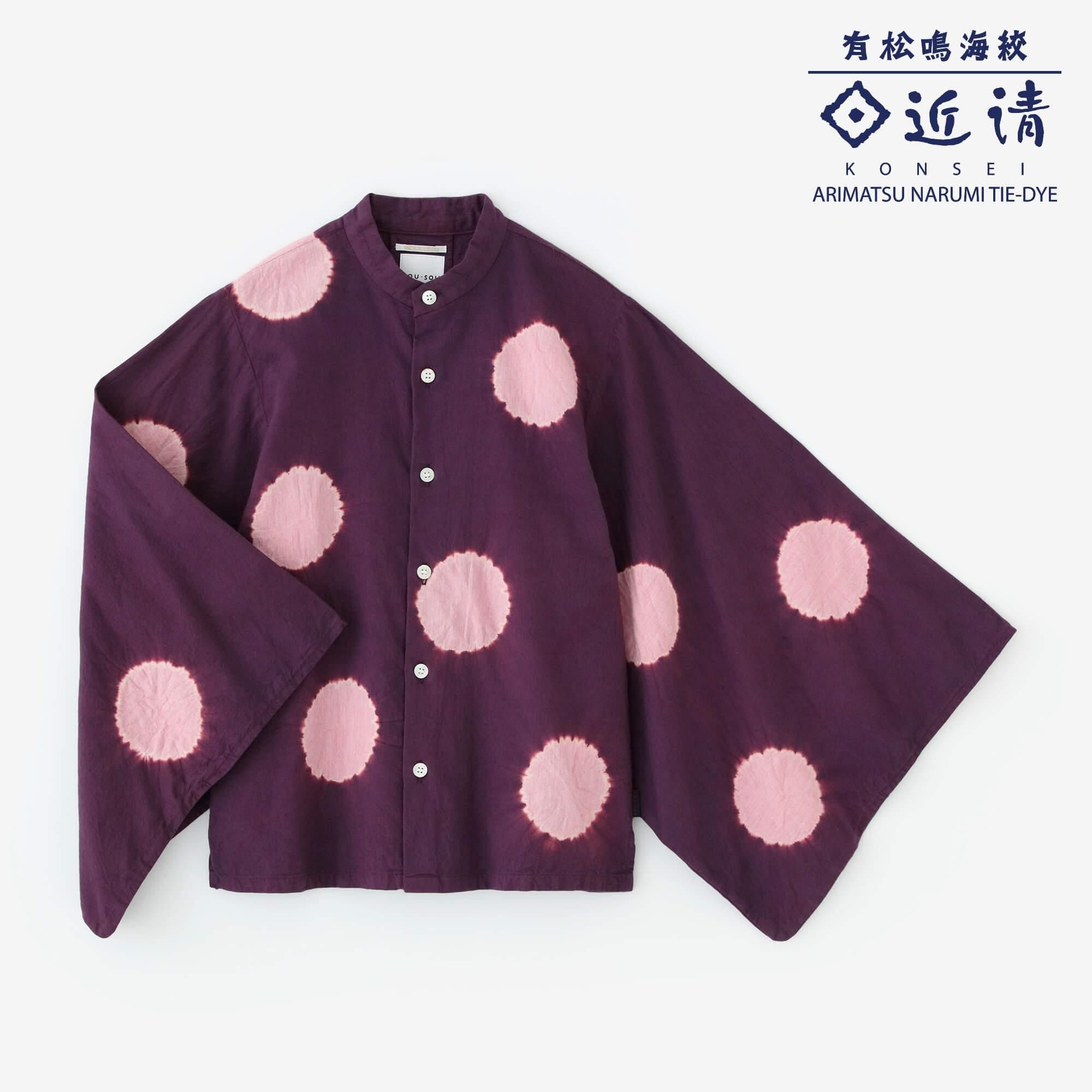 [美品] 稀少✨sou-sou ソウソウ　有松鳴海絞り　近清　ぬれば色　ウール混 美品] 稀少✨sou-sou ソウソウ 有松鳴海絞り 近清 ぬれば色 ウール