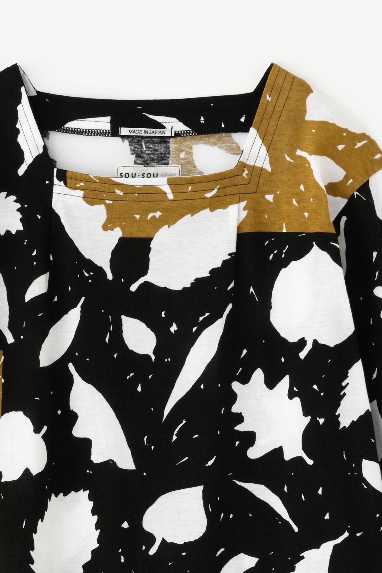 Couverture contre le vent (hifu) Jiban / automne profond (akifukashi)