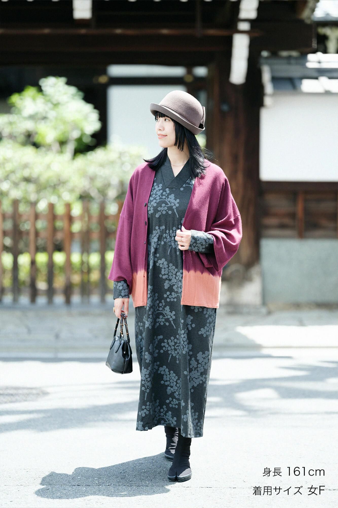 【net限定】たばた絞り 梳毛(そもう) はつき/染め分け 濃紫(こきむらさき)×薄紅(うすべに)