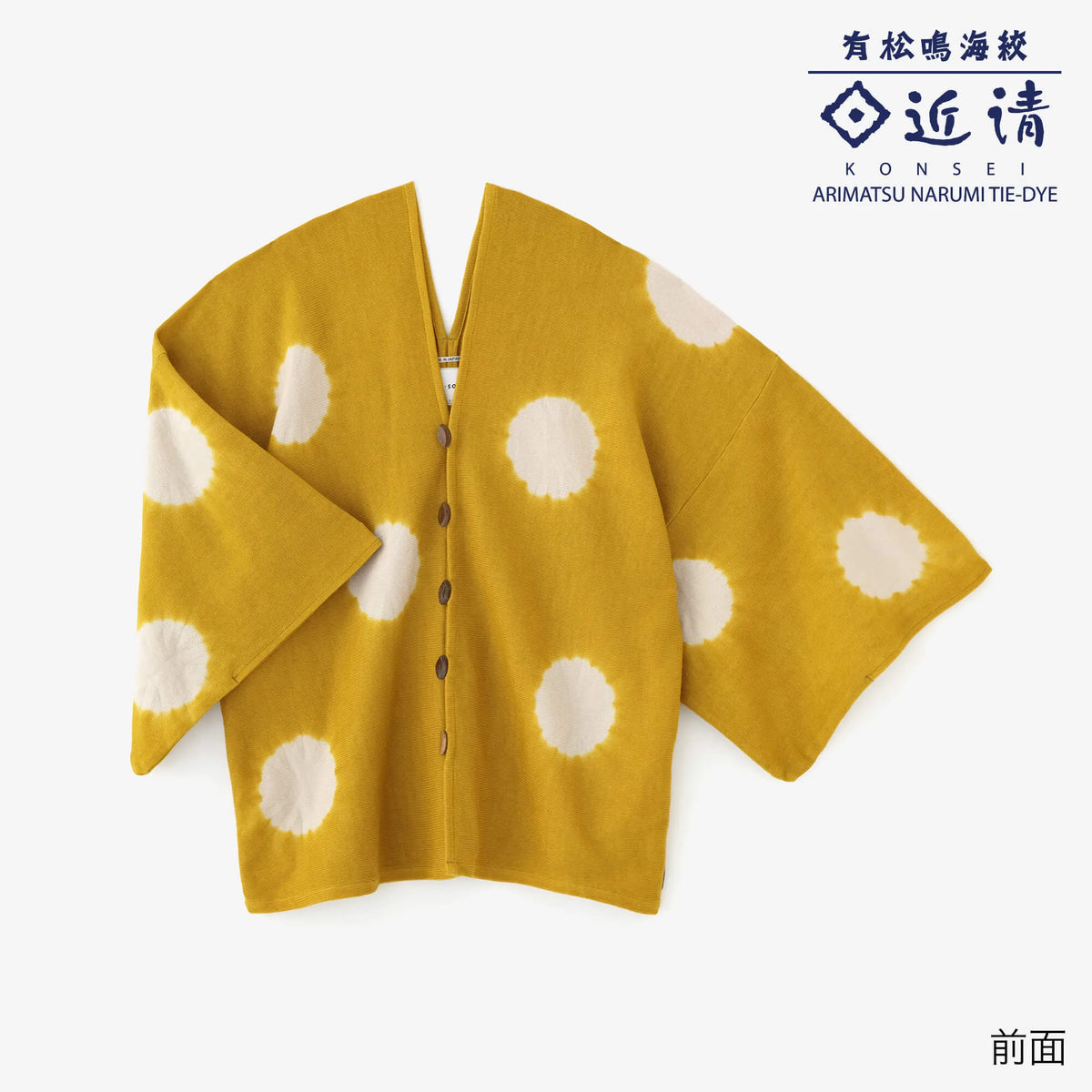 【net限定】近清絞り 梳毛(そもう) はつき/水玉大(みずたまだい) 芥子色(からしいろ)×灰白色(かいはくしょく)