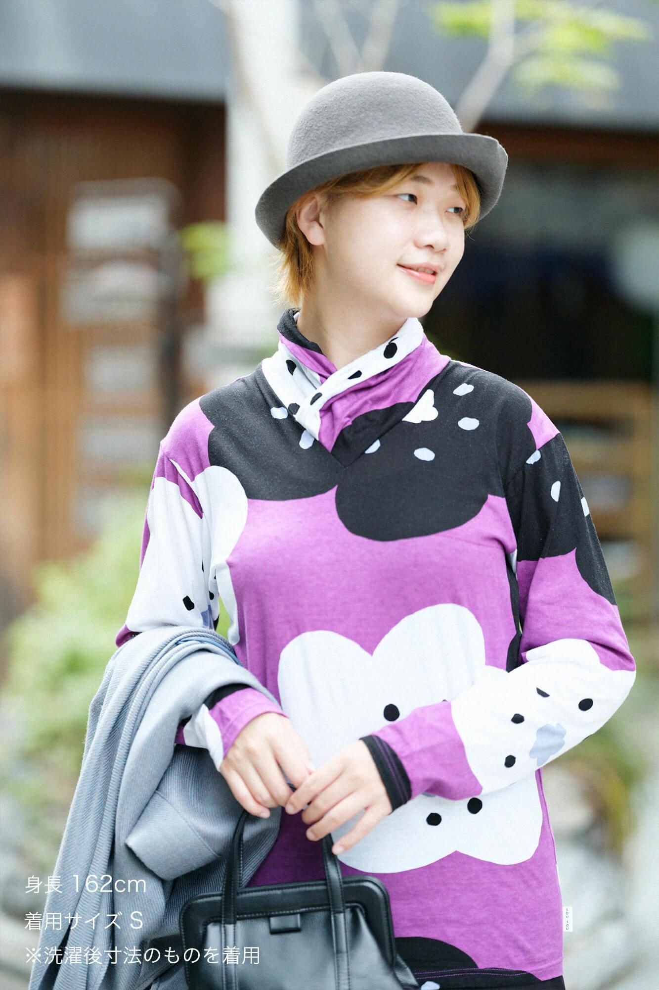 高領上衣/微笑 京紫色