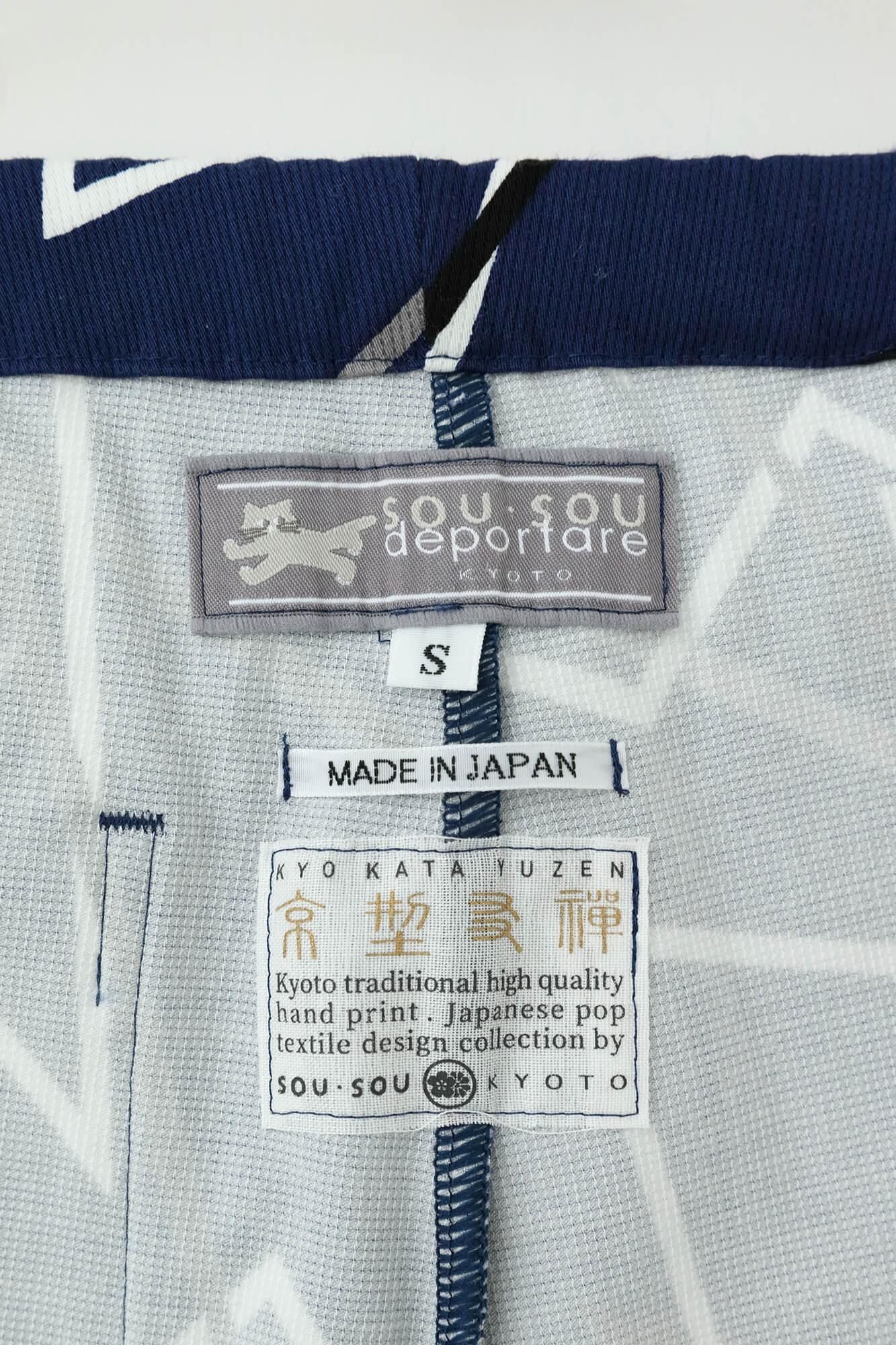 彈性多臂織 BIKE 修腿馬術褲/鋸齒形