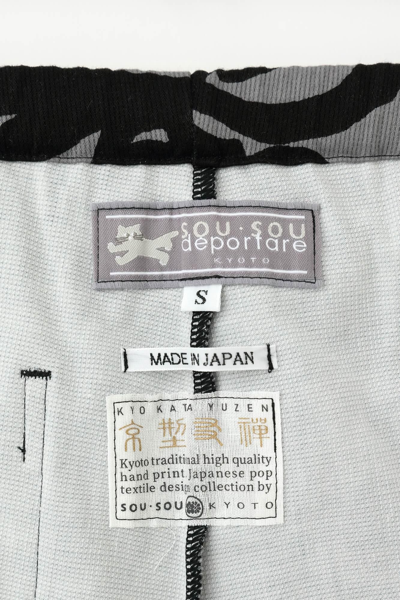 彈性多臂織 BIKE 修腿馬術褲/松果