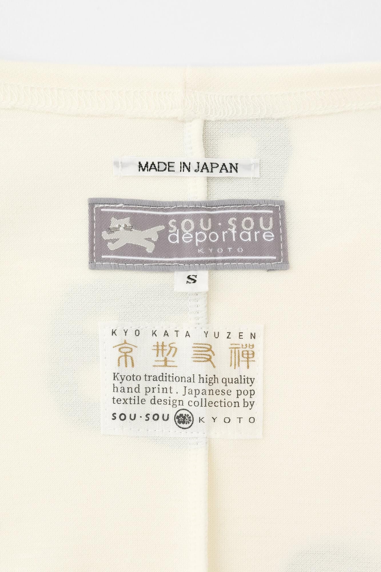 【net限定】ダンボールニット 型ぬき長袖Tシャツ/SO-SU-U上下(しょうか) 生白(きじろ)