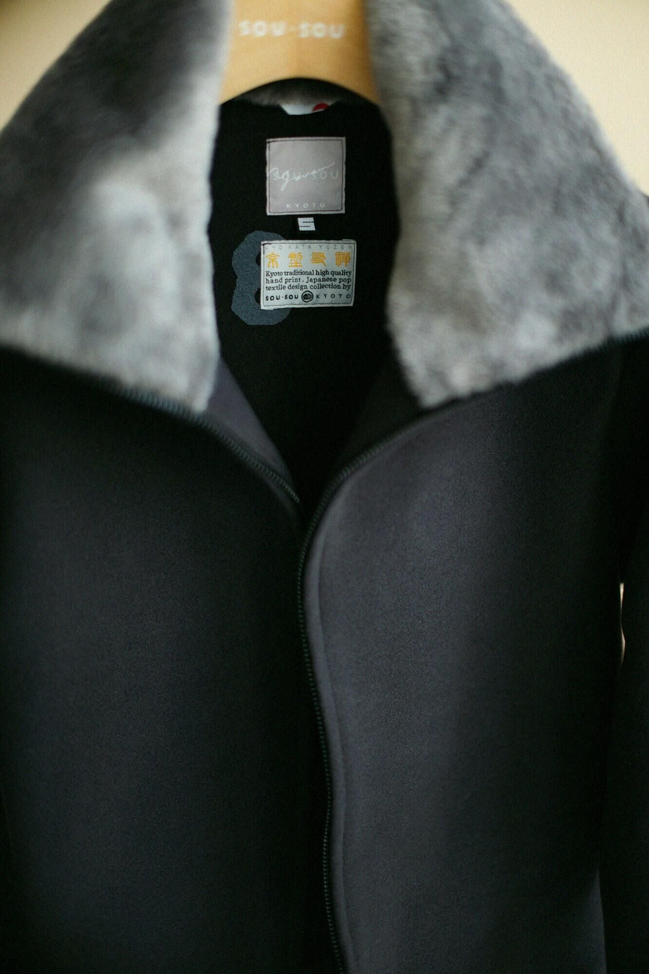 【net limited】Melton High-neck Blouson / Dark Grey × SO-SU-U