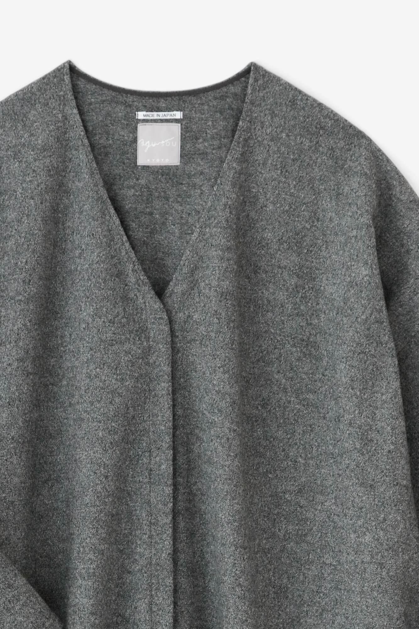 Super 100's 羊毛V領輕型外套/灰墨色