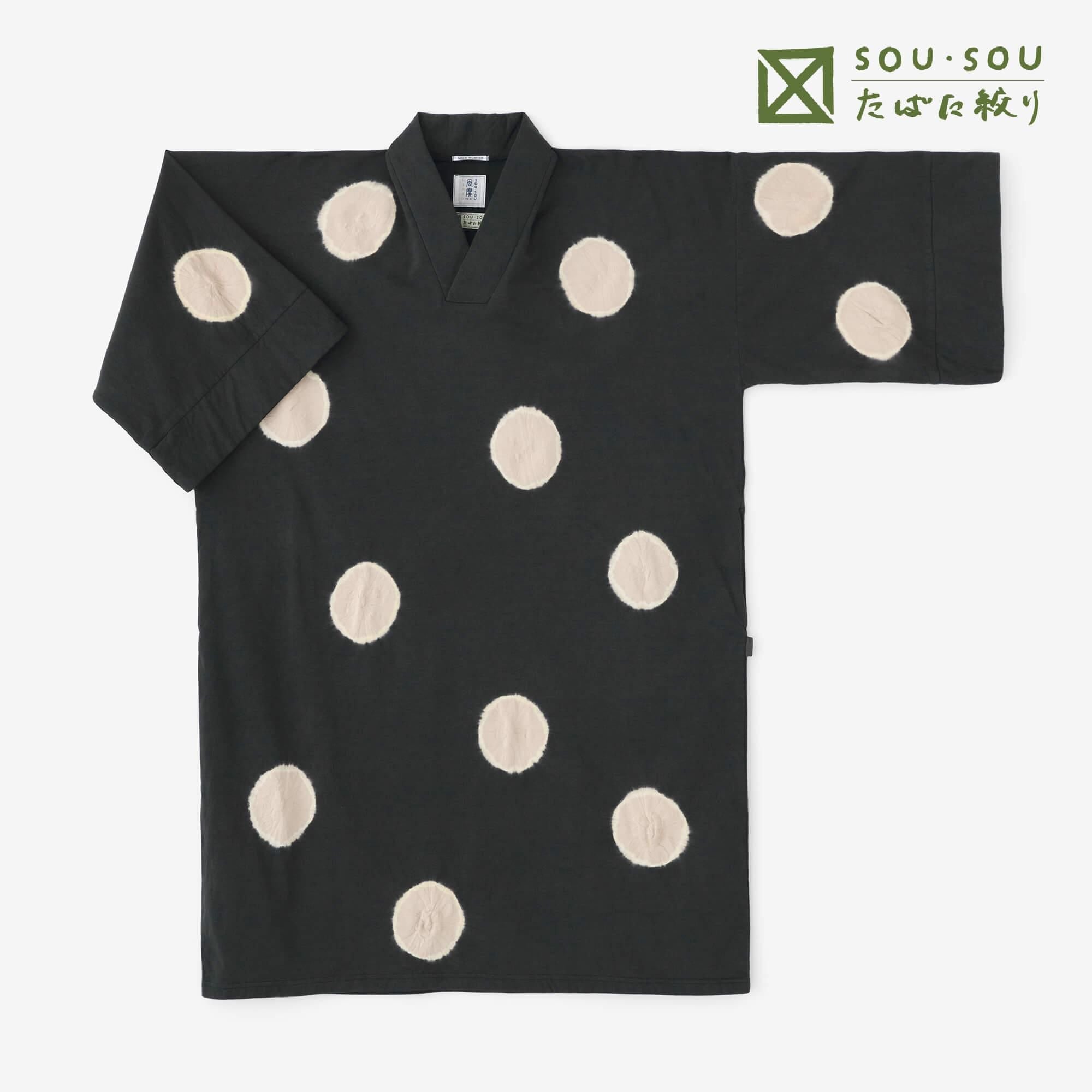 net限定】たばた絞り 細裏毛(さざれうらけ) 長風靡(ながふうび) 抜 net限定】たばた絞り 細裏毛(さざれうらけ) 長風靡(ながふうび) 抜