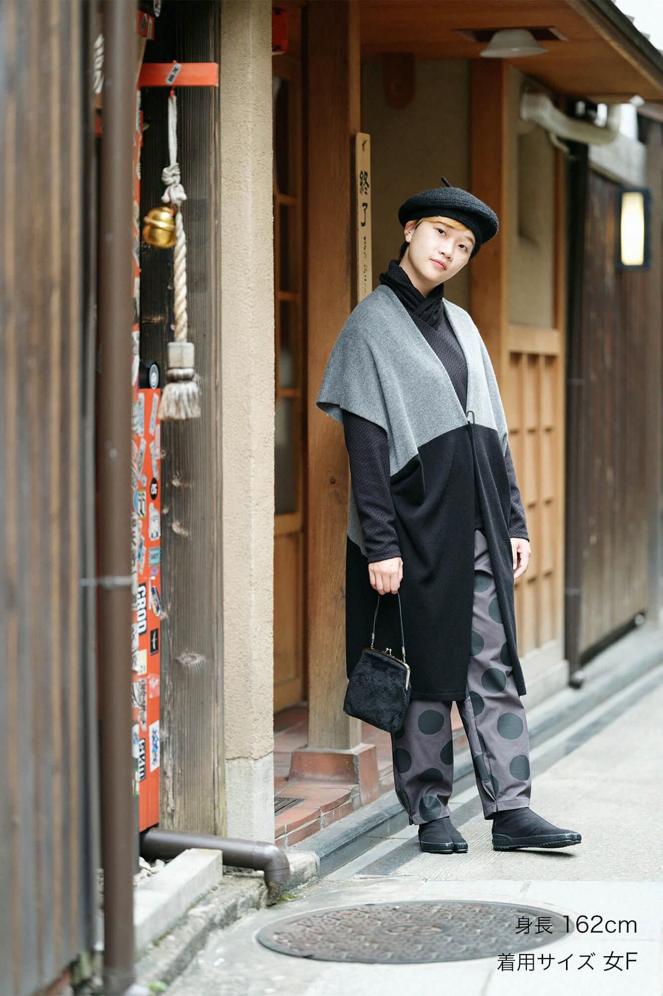 SOU・SOU×ALPHA 羊絨混紡 長方形洋裝 拼接 雙色/灰墨色×黑色