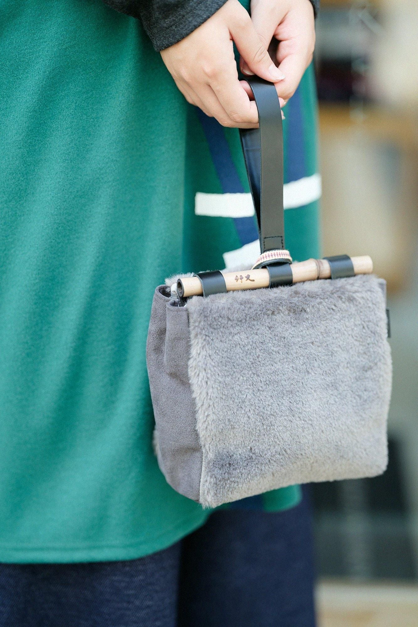 人造皮毛 道行小筥 竹柄手提包 染竹 小/鉛色