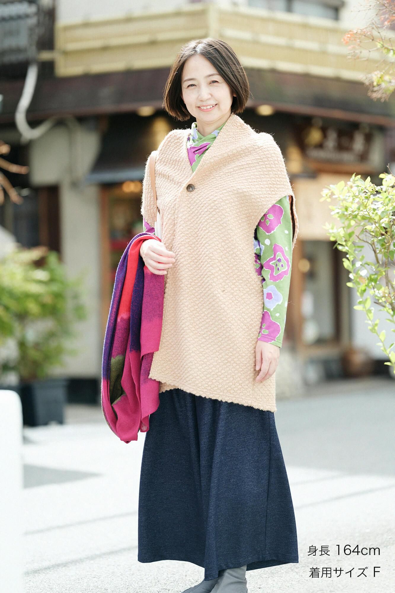 키후 아미 포드 /베이지색