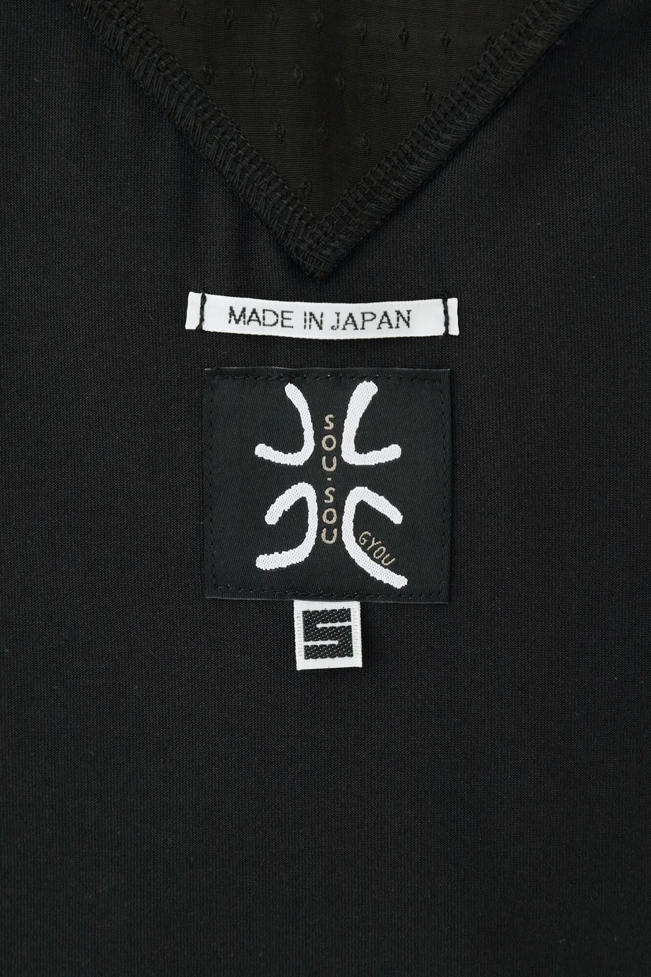 110 Paar, extra lange Baumwolle, Halbhalsjacke, volle Länge/Nassfarbe