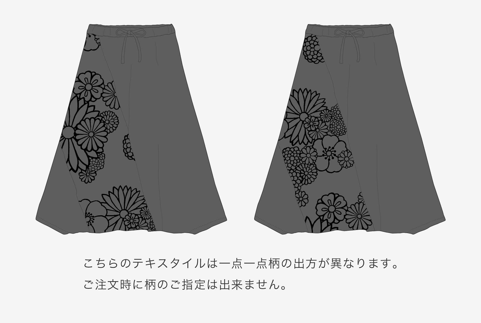 梳毛 富士(飛鼠褲)2.0/淡灰色×金襴緞子