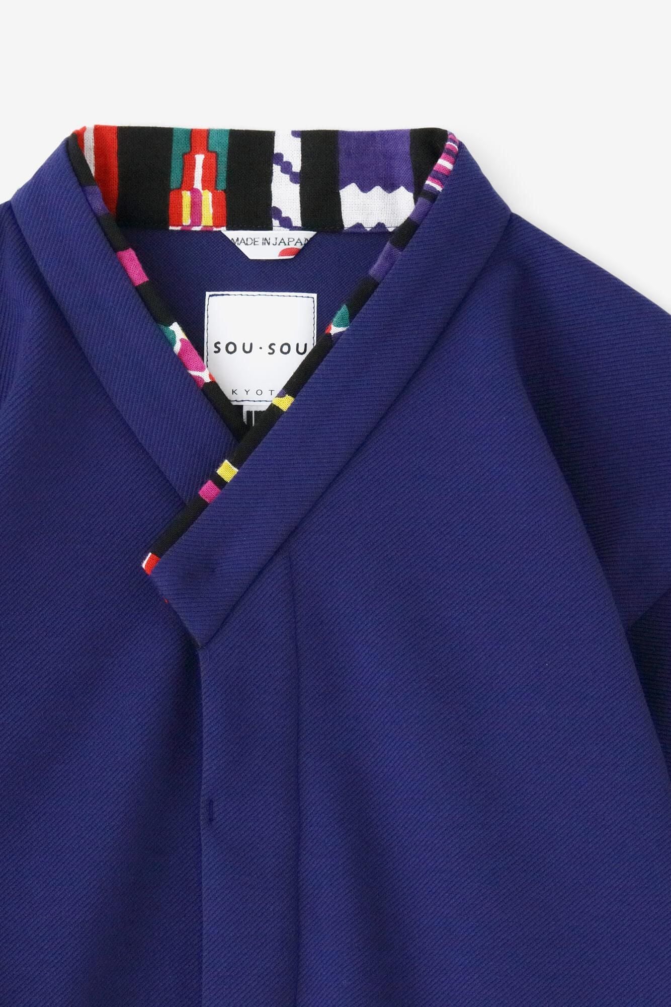 ● Kersey Aminaginata Haneri Shini/ Blue