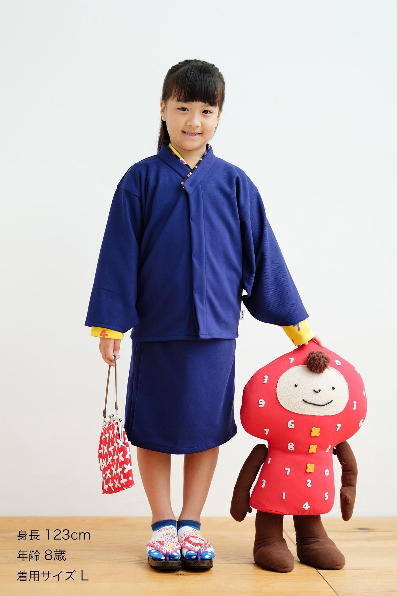 ● Kersey Aminaginata Haneri Shini/ Blue