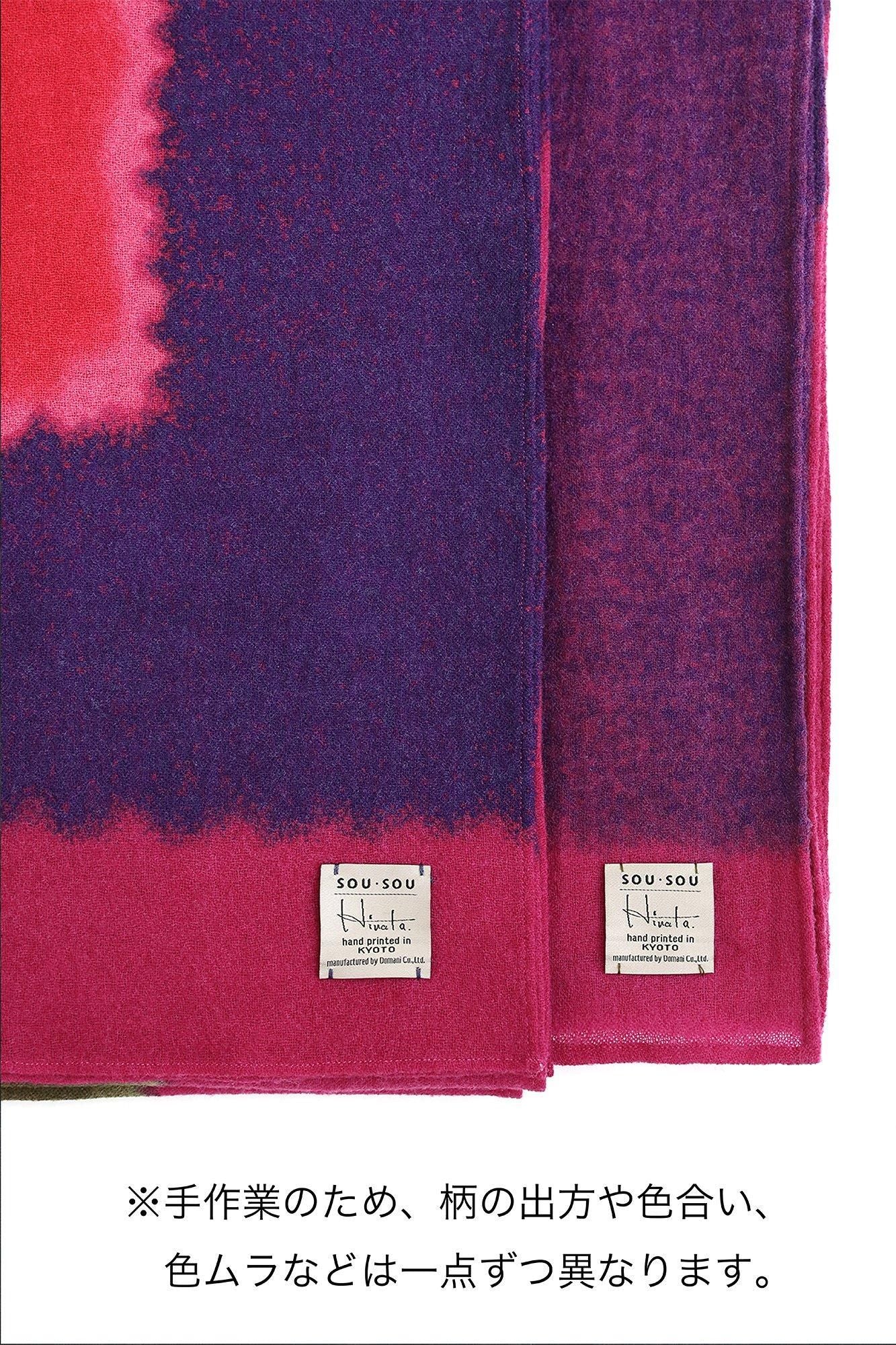 SOU・SOU×Hinata Hatae Scarf / Black Green×Beidge