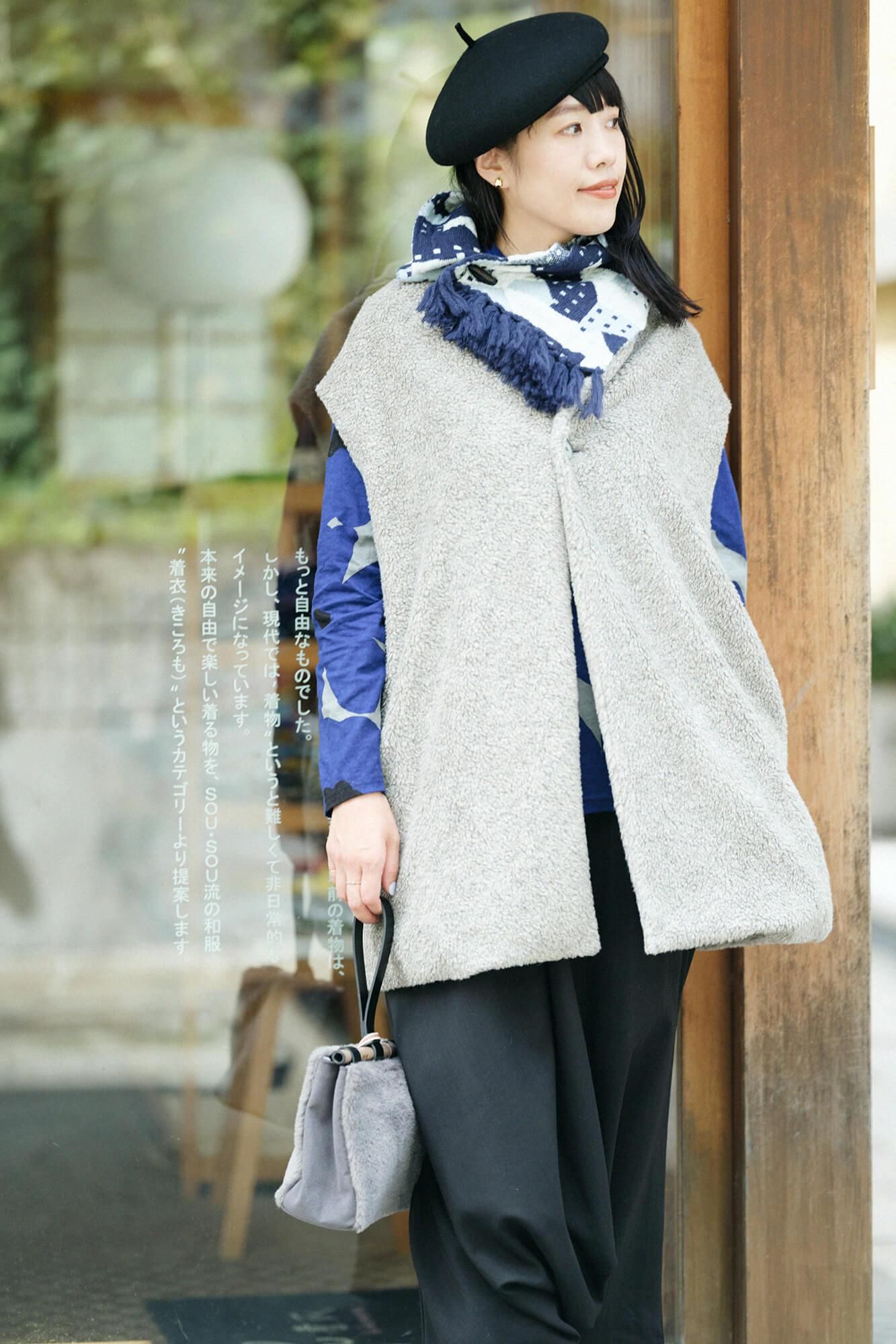 SOU・SOU× moonbat 소우아미에리(Souamieri)/북쪽나라 남색