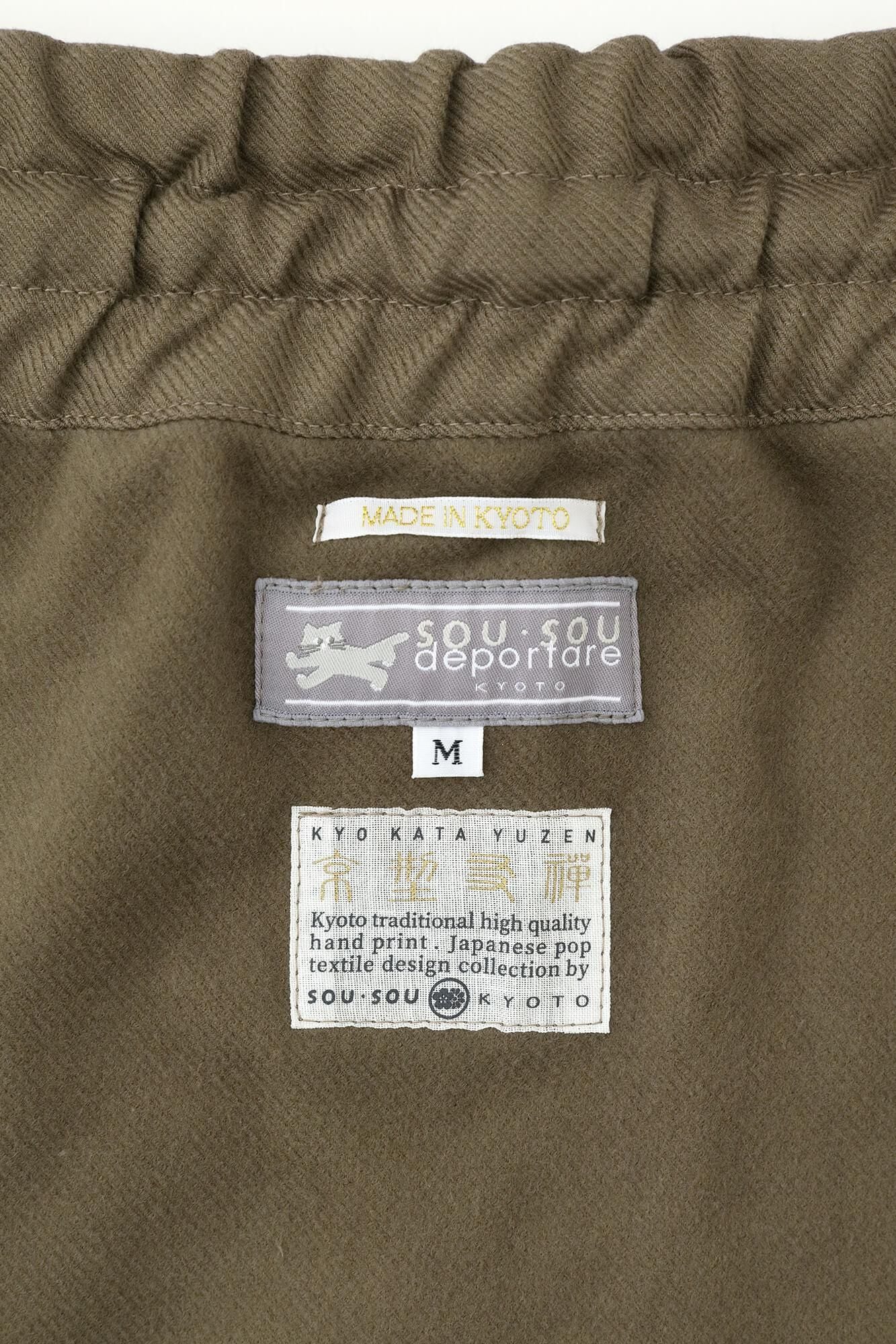 Soft Thermo(R) 大文字山 飛鼠褲/SO-SU-U十數 灰棕色