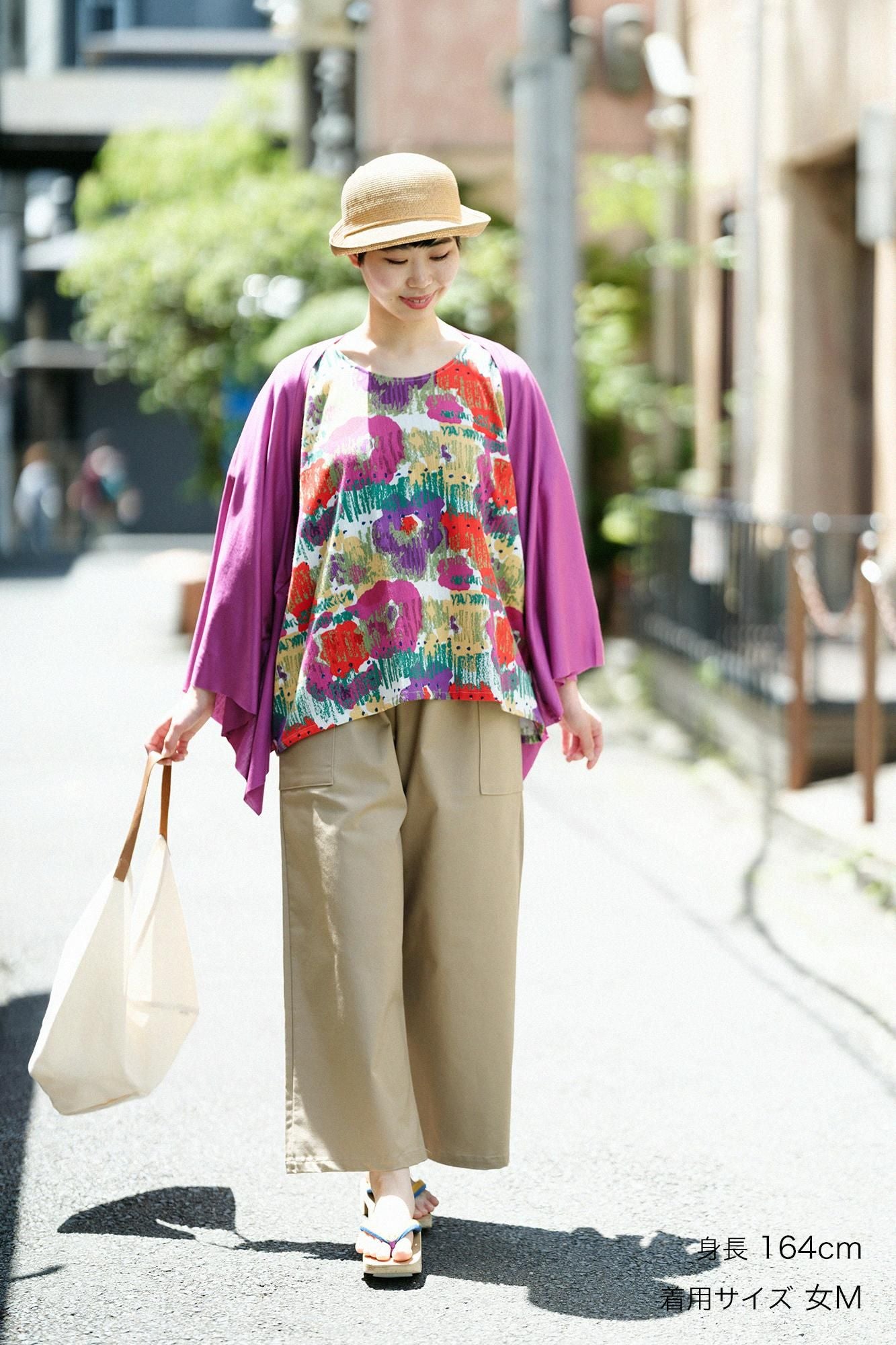 Herringbone Weave Square Pockets Monpe Pants / Shin Beige