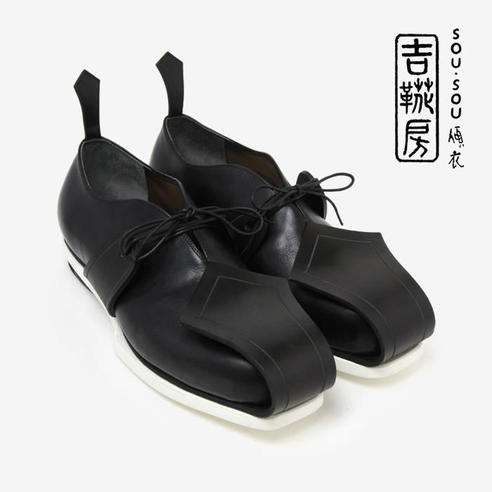 御沓（おくつ） SOU・SOU傾衣×吉靴房 ／濡羽色（ぬれ