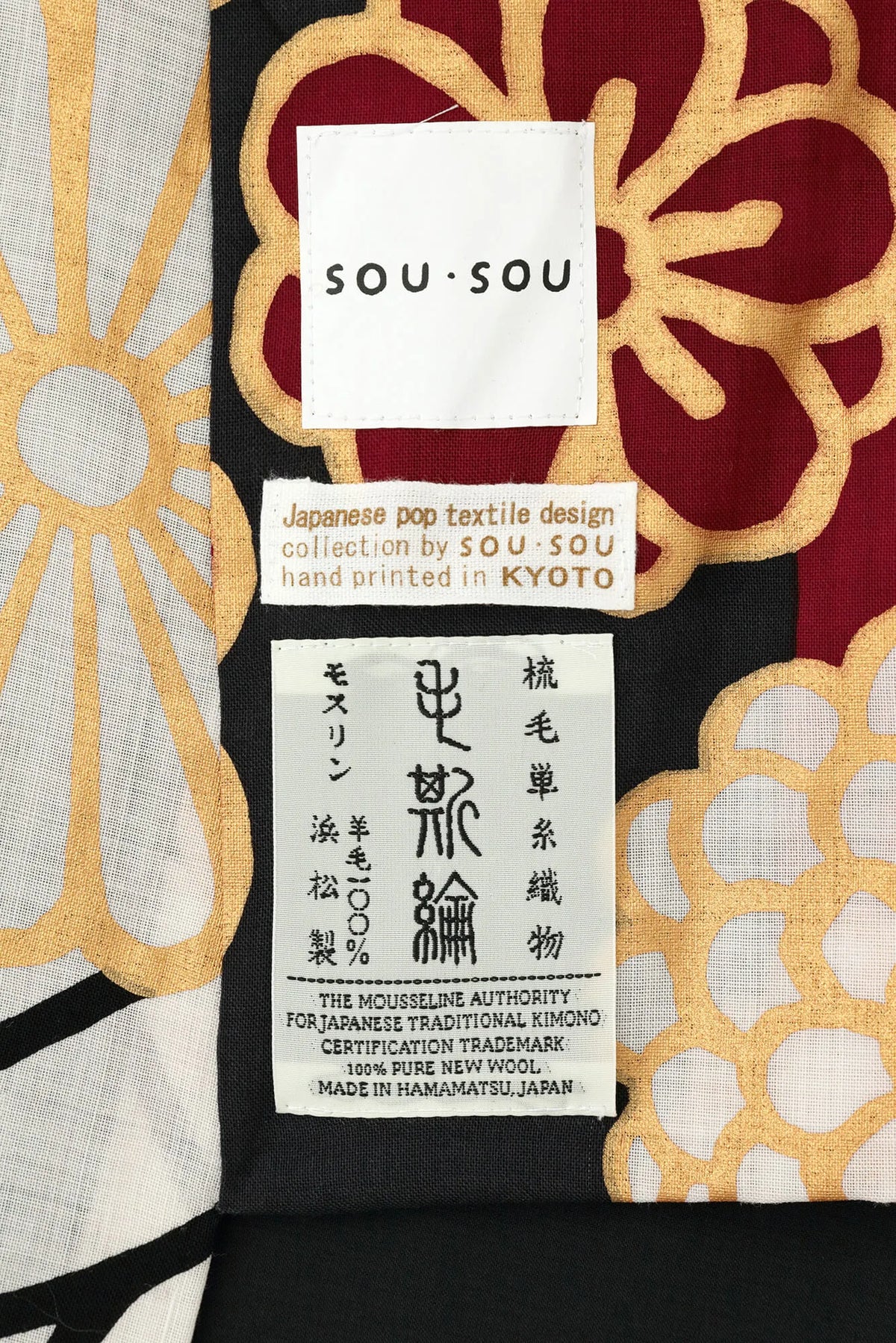 【Auf Bestellung gefertigt】Mosurin Kimono (vollständig gefüttert) / Kinrandonsu (金襴緞子)【※Lieferung ca. 7 Wochen】