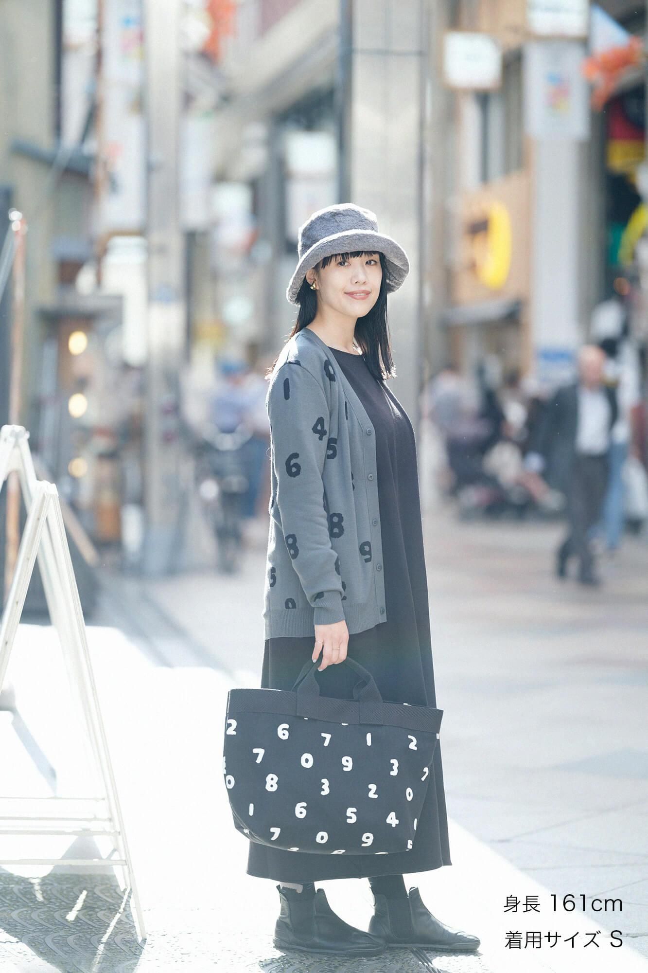 Super 140's Jacquard-Cardigan/SO-SU-U Dunkle Asche