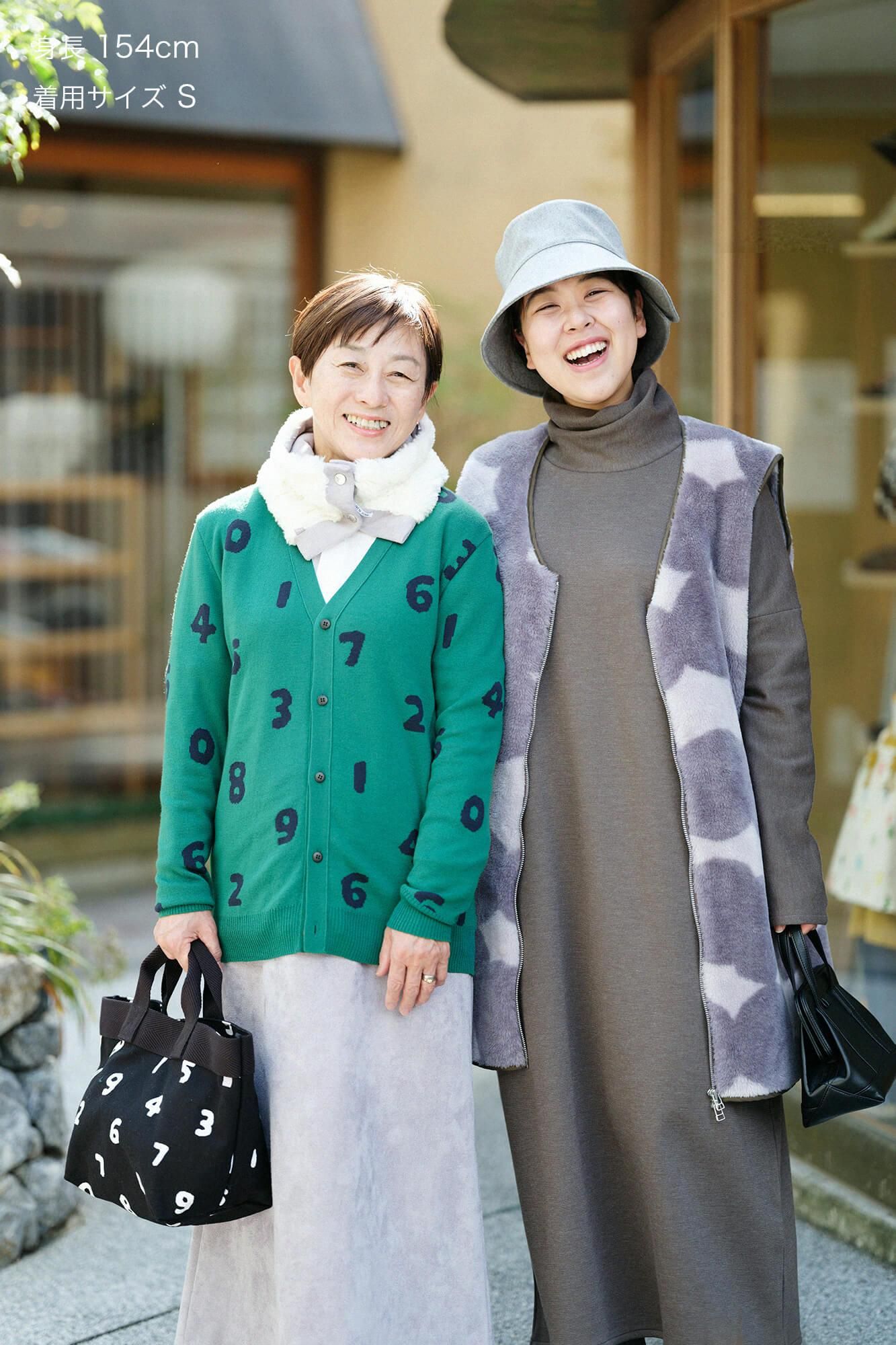 Super 140's Jacquard-Cardigan/SO-SU-U Tokiwa-Farbe