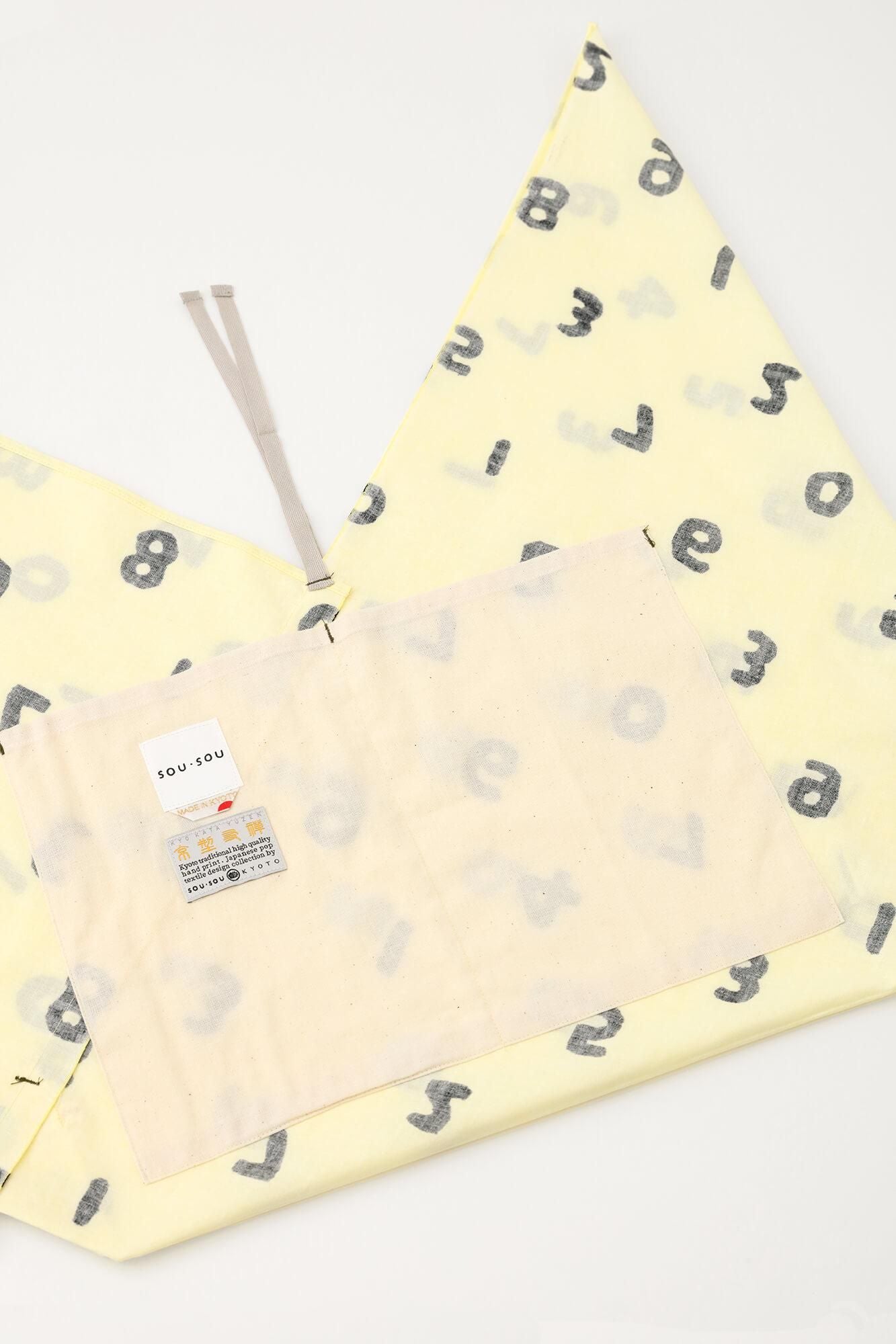 【net限定理由あり20%OFF】知多木綿 20/20 小巾折 穏(こはばおり おだやか)/SO-SU-U 生成(きなり)