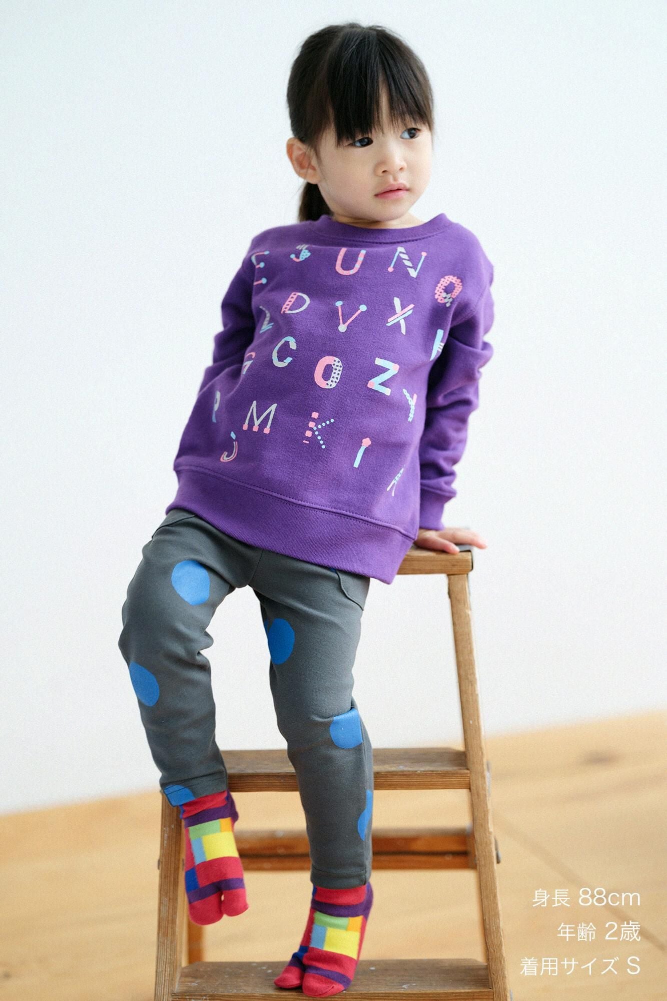 ●高密度棉針織 圖案細腿褲/圓點 間疏 深綠色