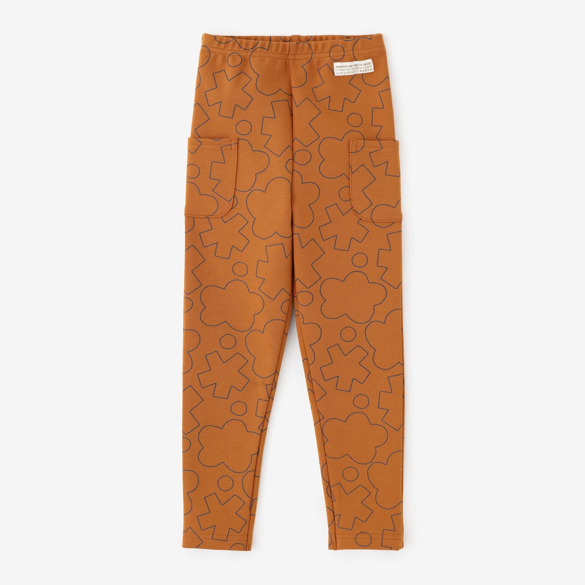 ●High-density Knit Patterned Skinny Pants/Springy Orange