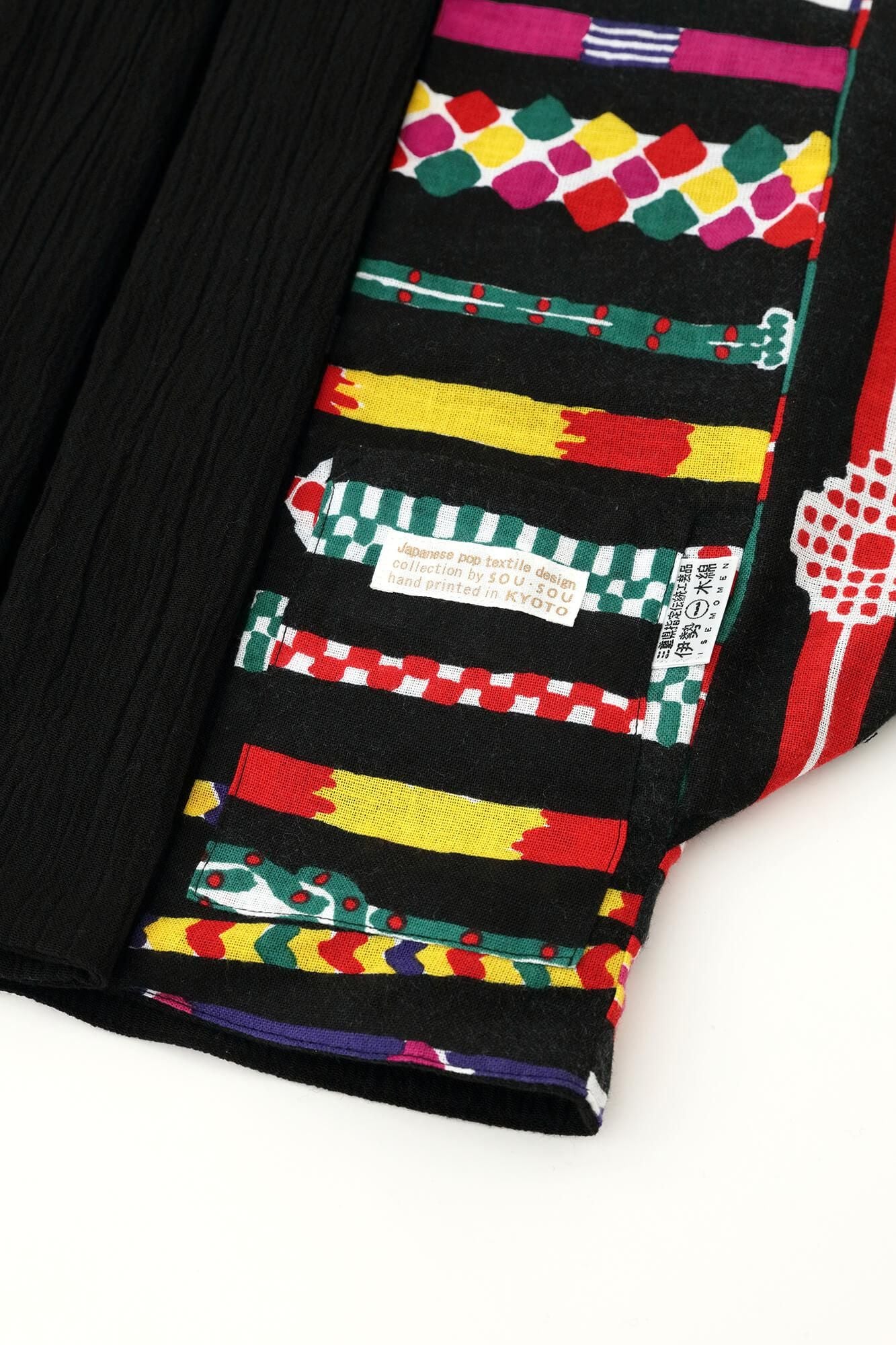 ● Chizimi Cotton 20/10 Triangular Sleeve Coat Short for Kids / Black x Braided Strings