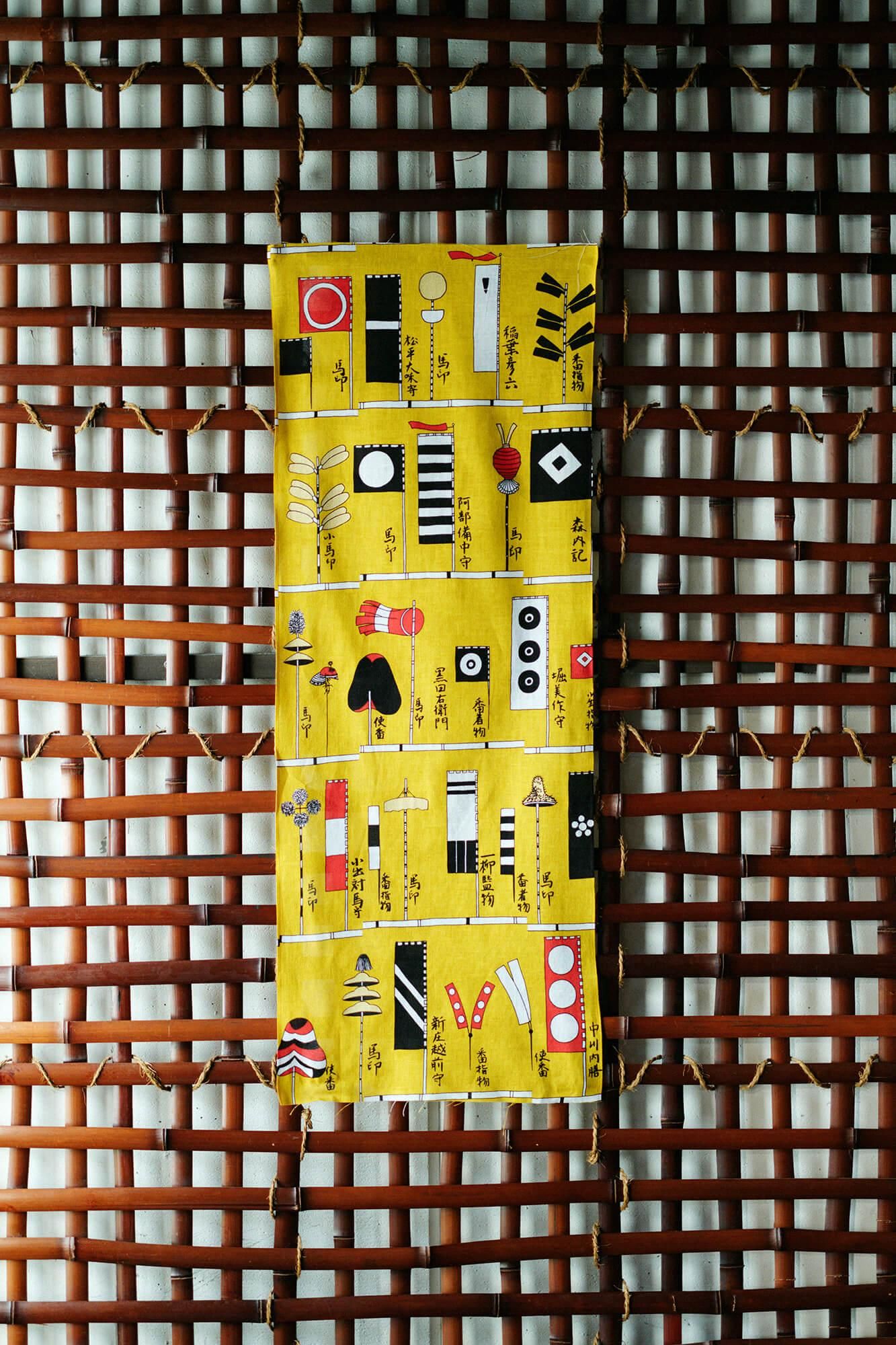 Isemomen Cotton Textile Handkerchief / Shosho Seiki Zu / Designs of Banners and Standards of Various Generals