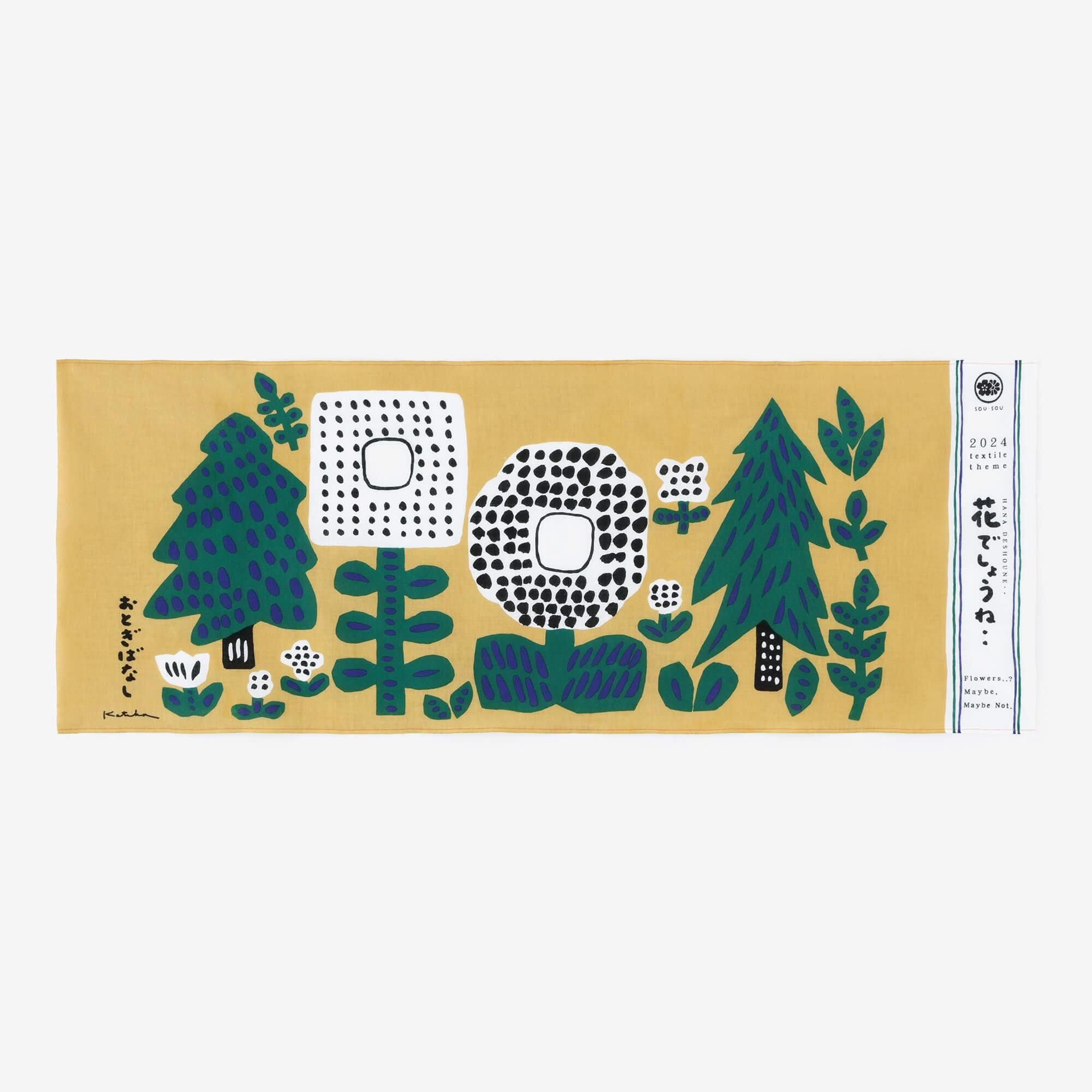 伊勢木綿 textile手ぬぐい／おとぎばなし