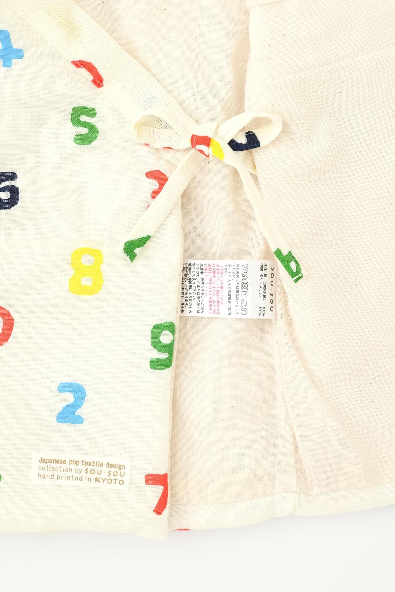 伊勢木棉夾棉 兒童作務衣 上● /SO-SU-U十數 五色