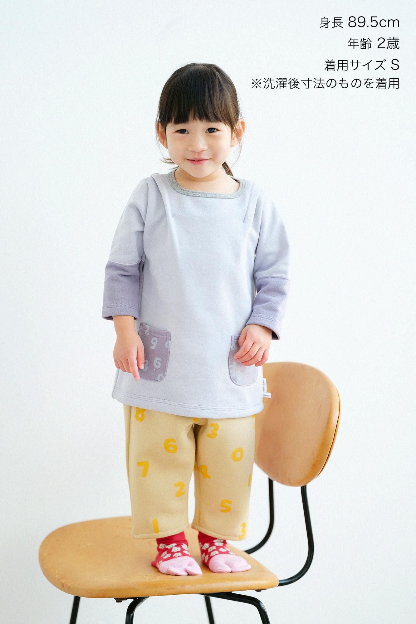 ●瓦楞編 童裝長褲/SO-SU-U 十數 淺黃色