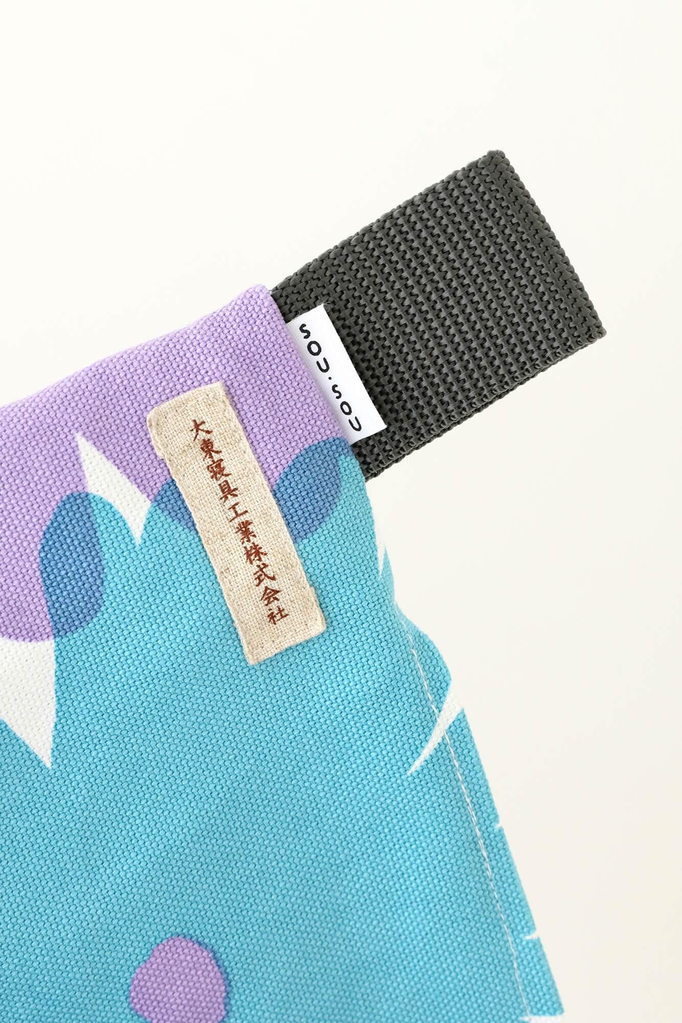 クッション座椅子/おおらかとりどり 中 水紫(すいし)【※お届けに約3週間】