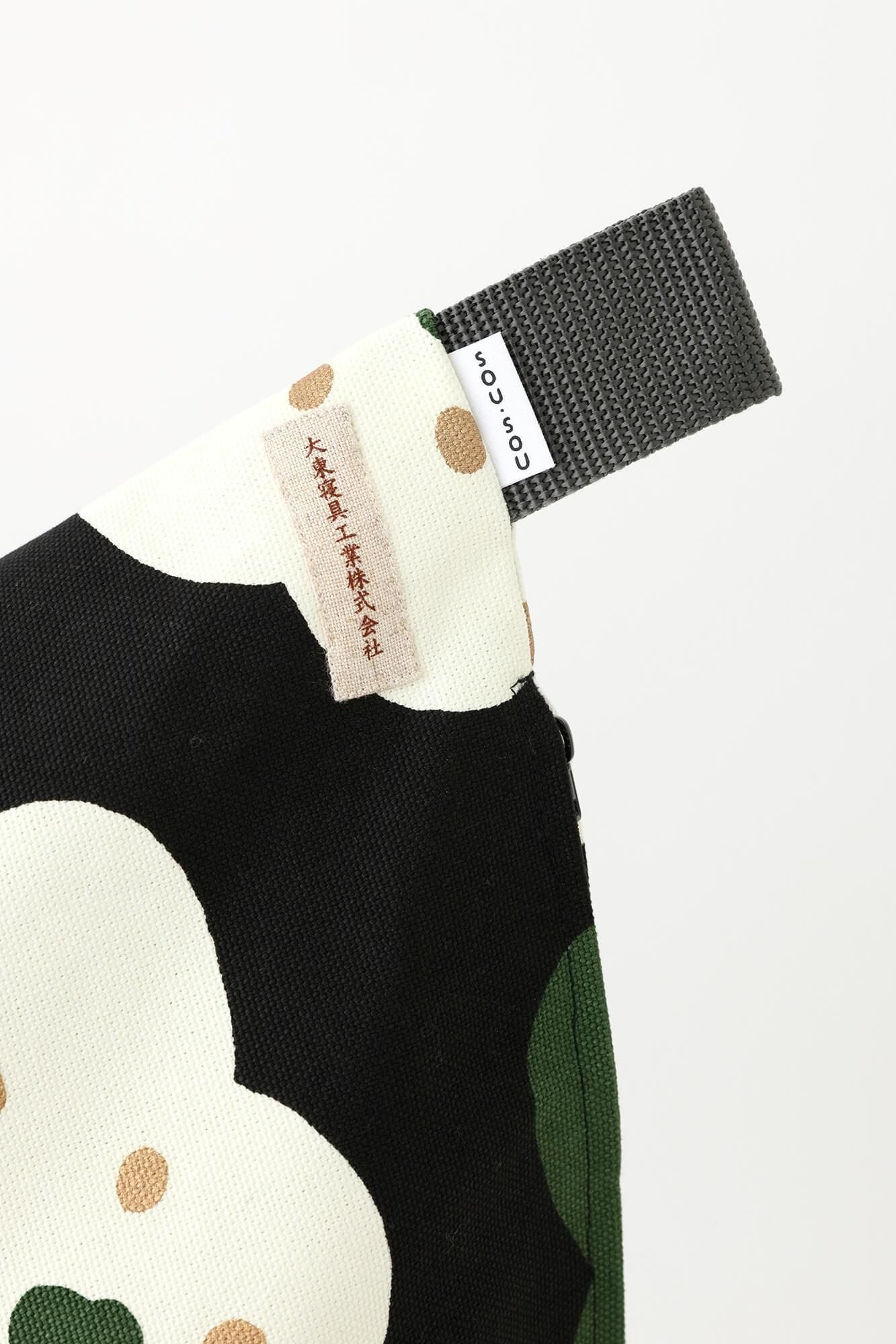 クッション座椅子/ほほえみ 小 濡羽色(ぬればいろ)【※お届けに約3週間】