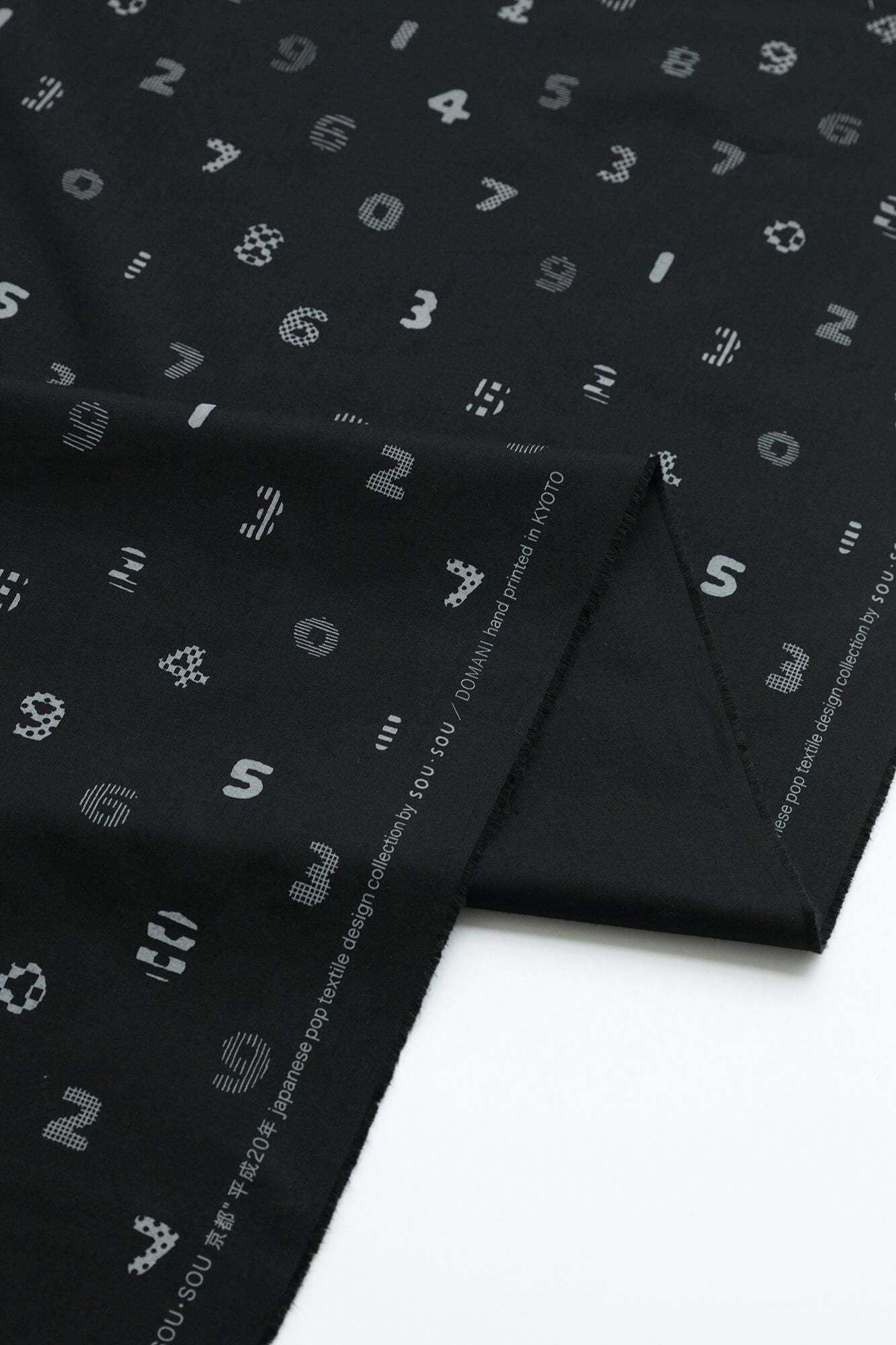 Textil nach Gewicht verkauft (20-fädig in Leinwandbindung)/SOU・SOU Kyoto<50cm>