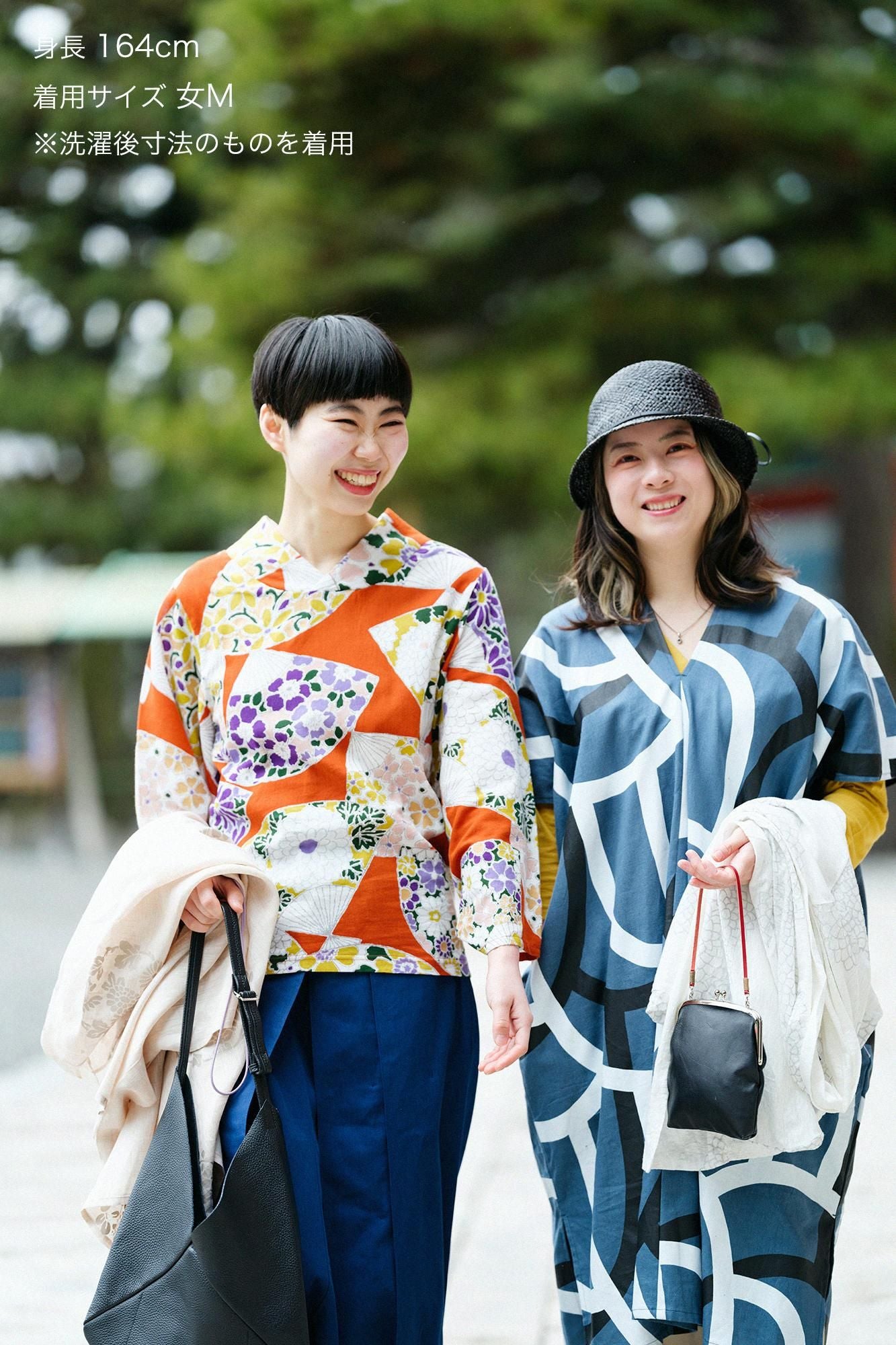 Takashima Shuzo 40/40 Nagi Jiban/ougi